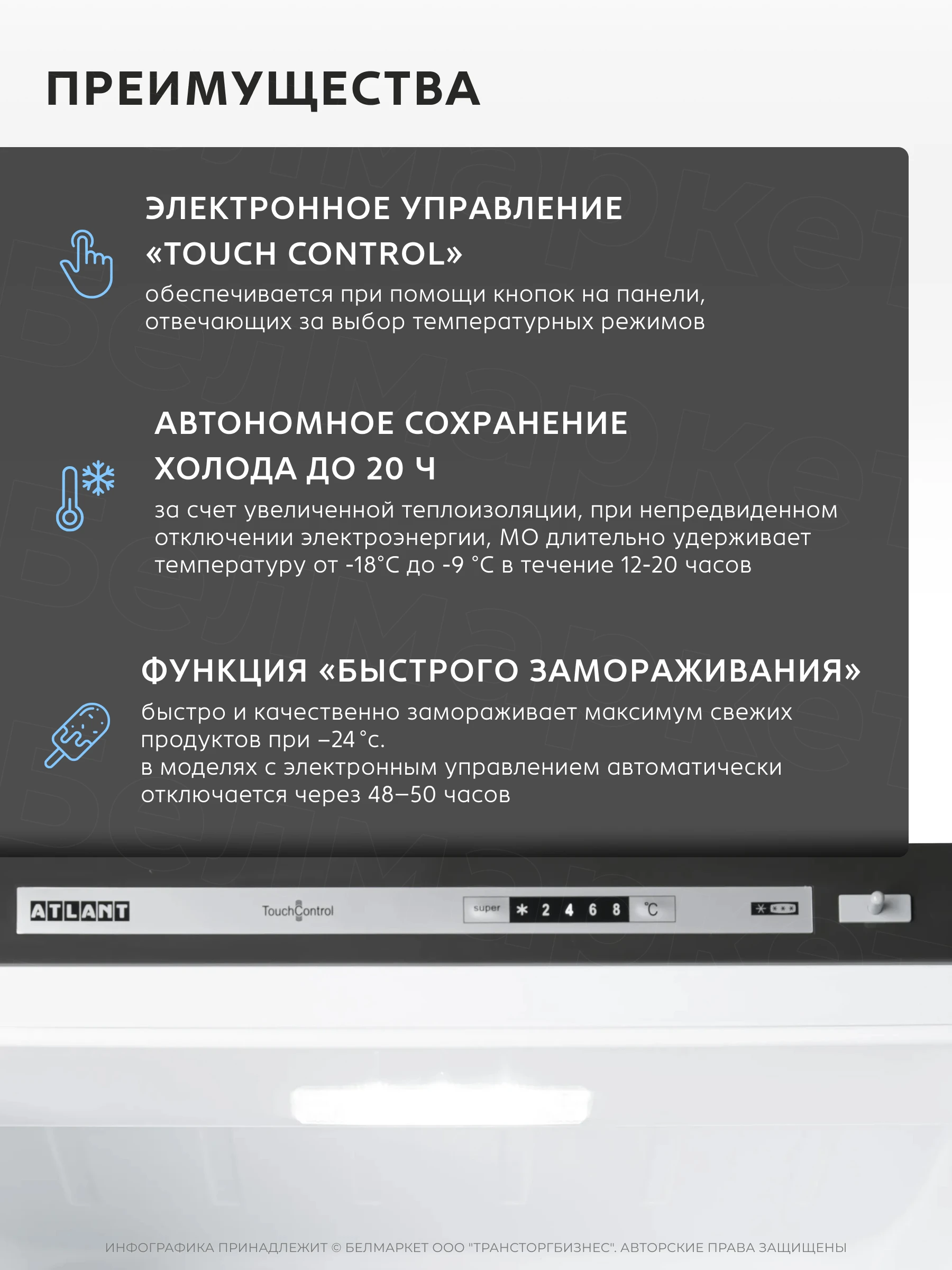 Холодильник ATLANT ХМ 4623-151