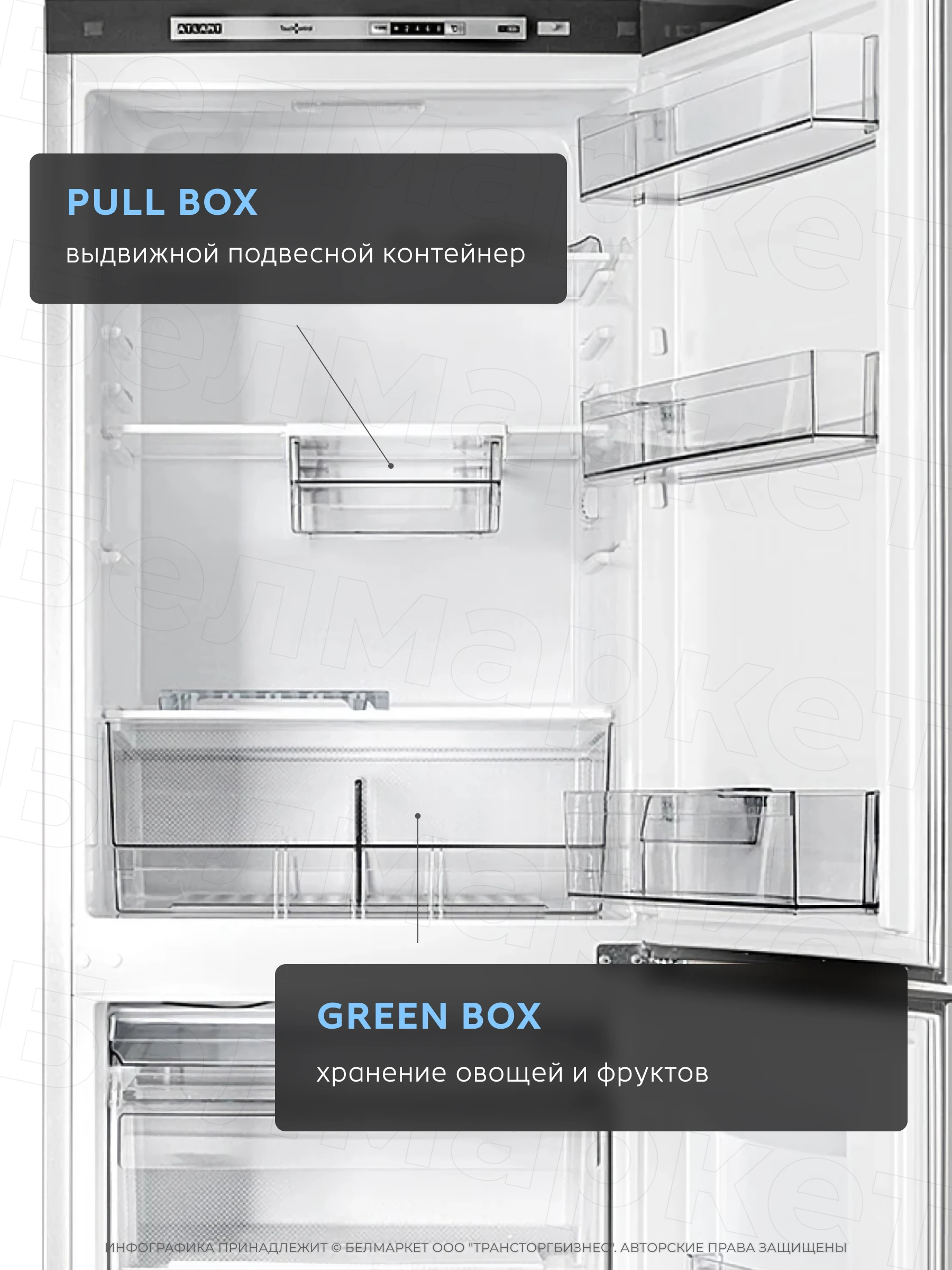 Холодильник ATLANT ХМ 4623-151