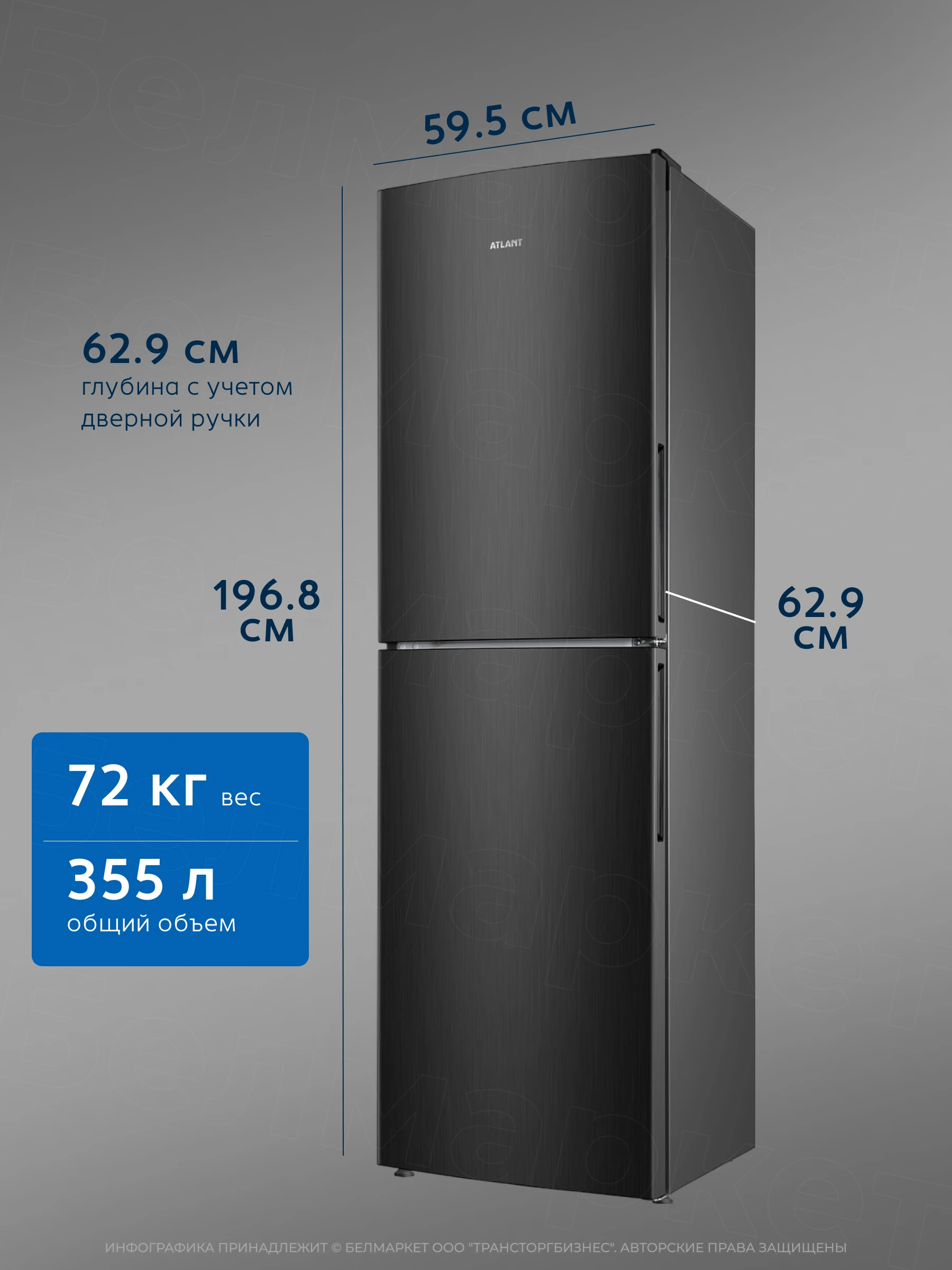 Холодильник ATLANT ХМ 4623-151