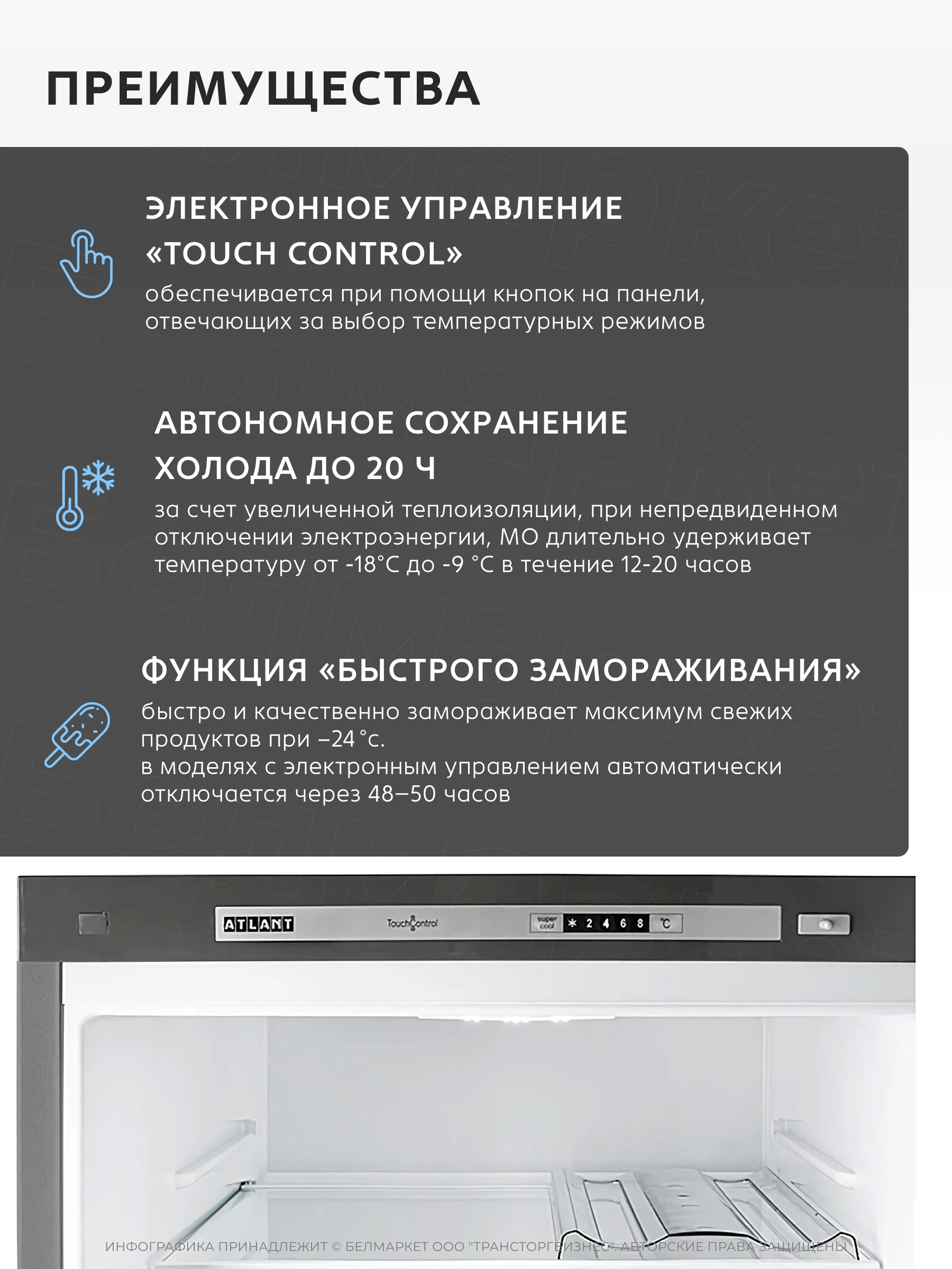 Холодильник ATLANT ХМ 4623-181