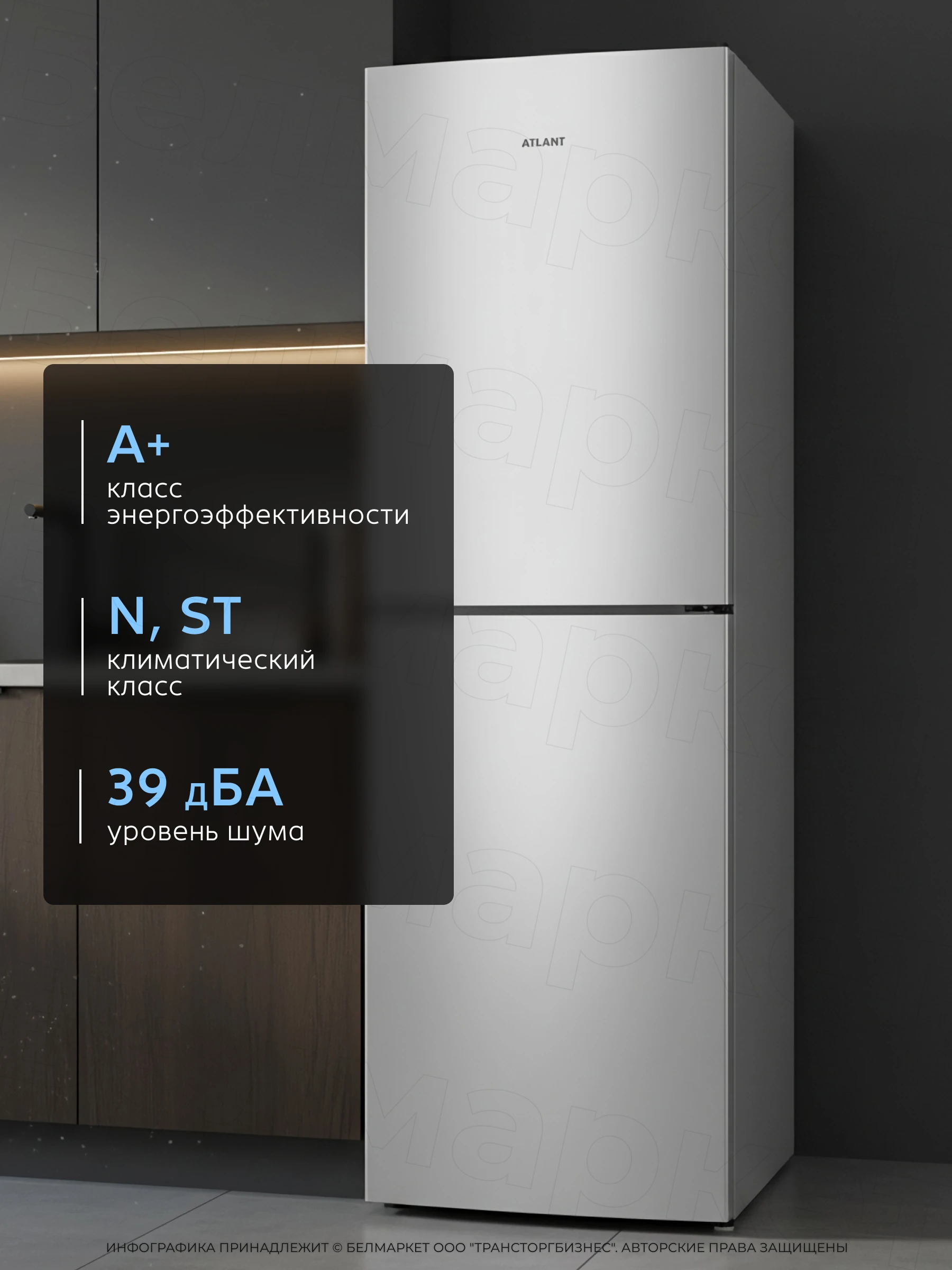 Холодильник ATLANT ХМ 4623-181