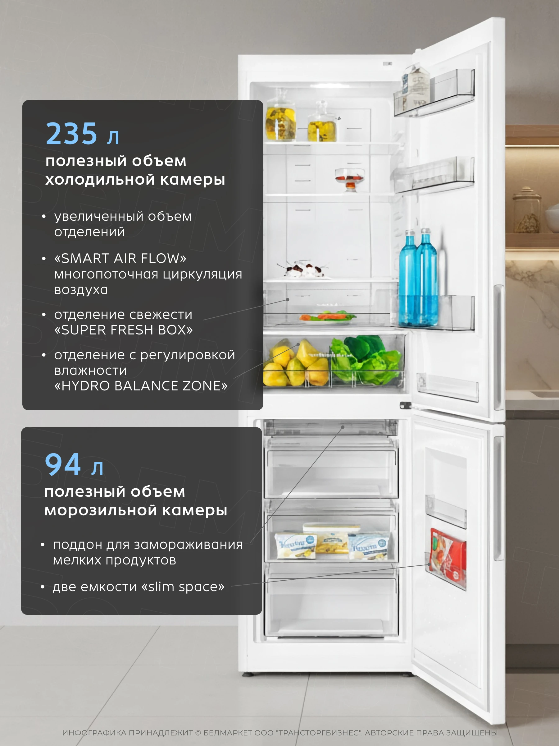 Холодильник ATLANT ХМ 4624-101 NL
