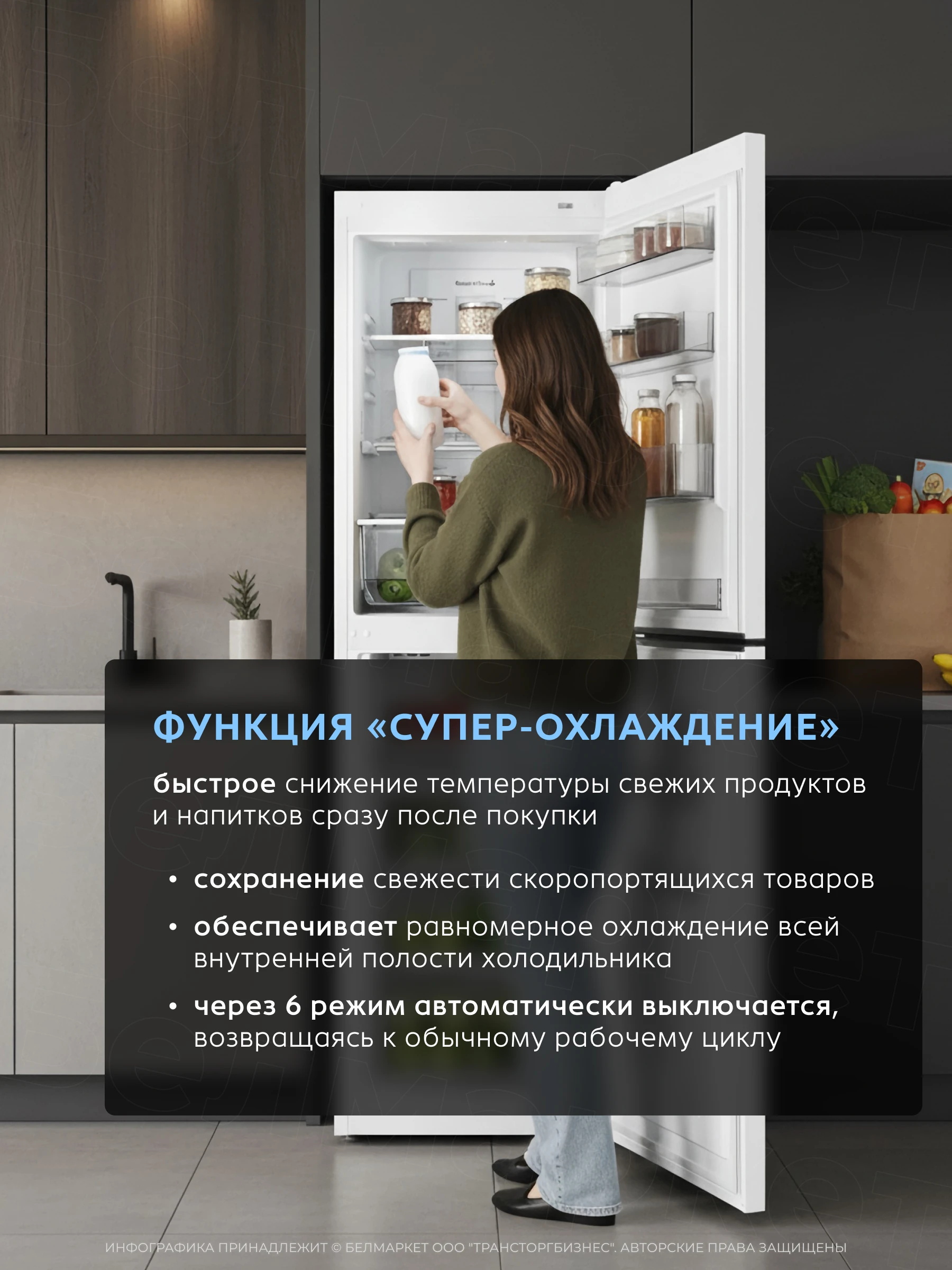 Холодильник ATLANT ХМ 4624-101 NL