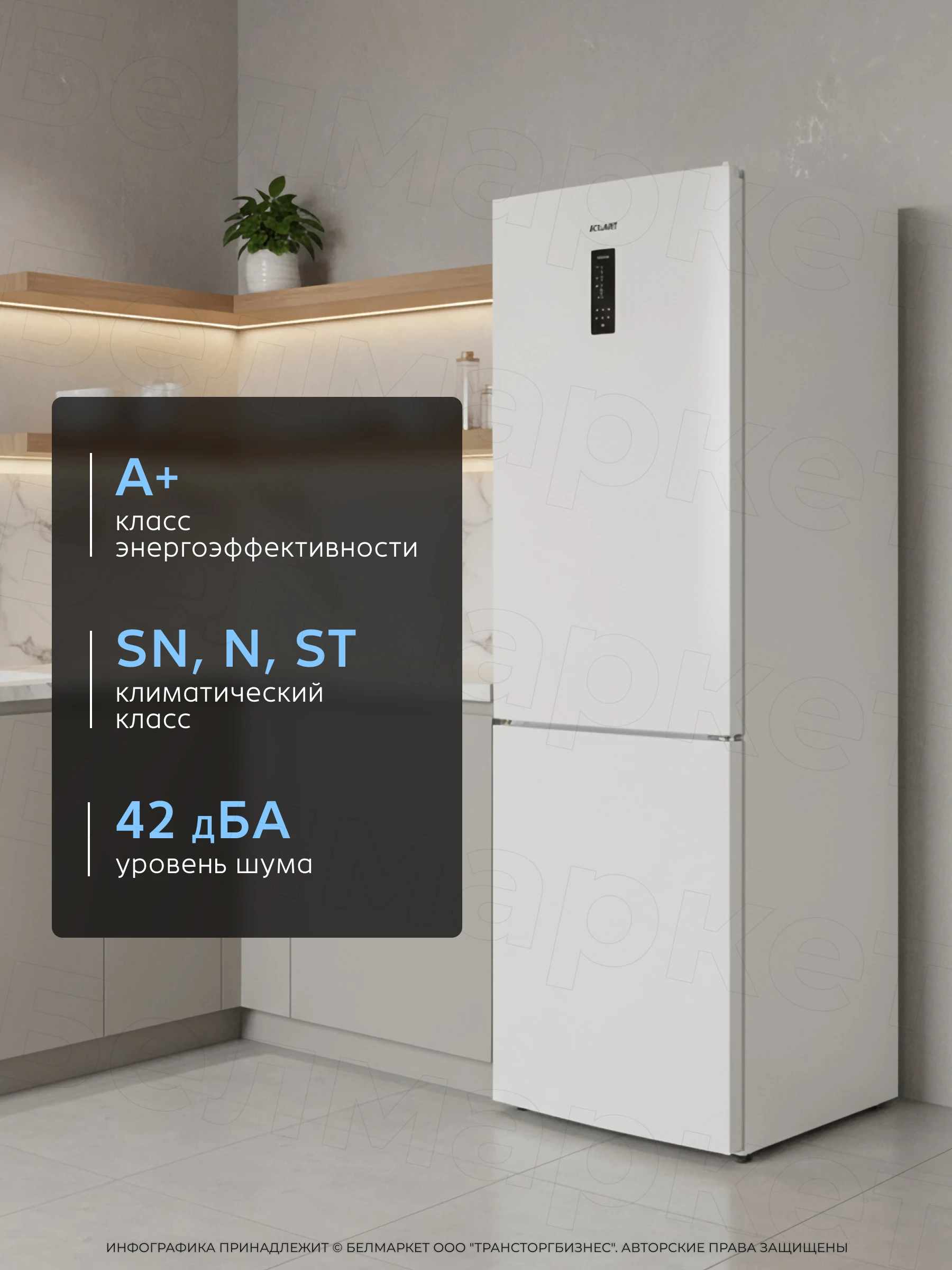 Холодильник ATLANT ХМ 4624-101 NL