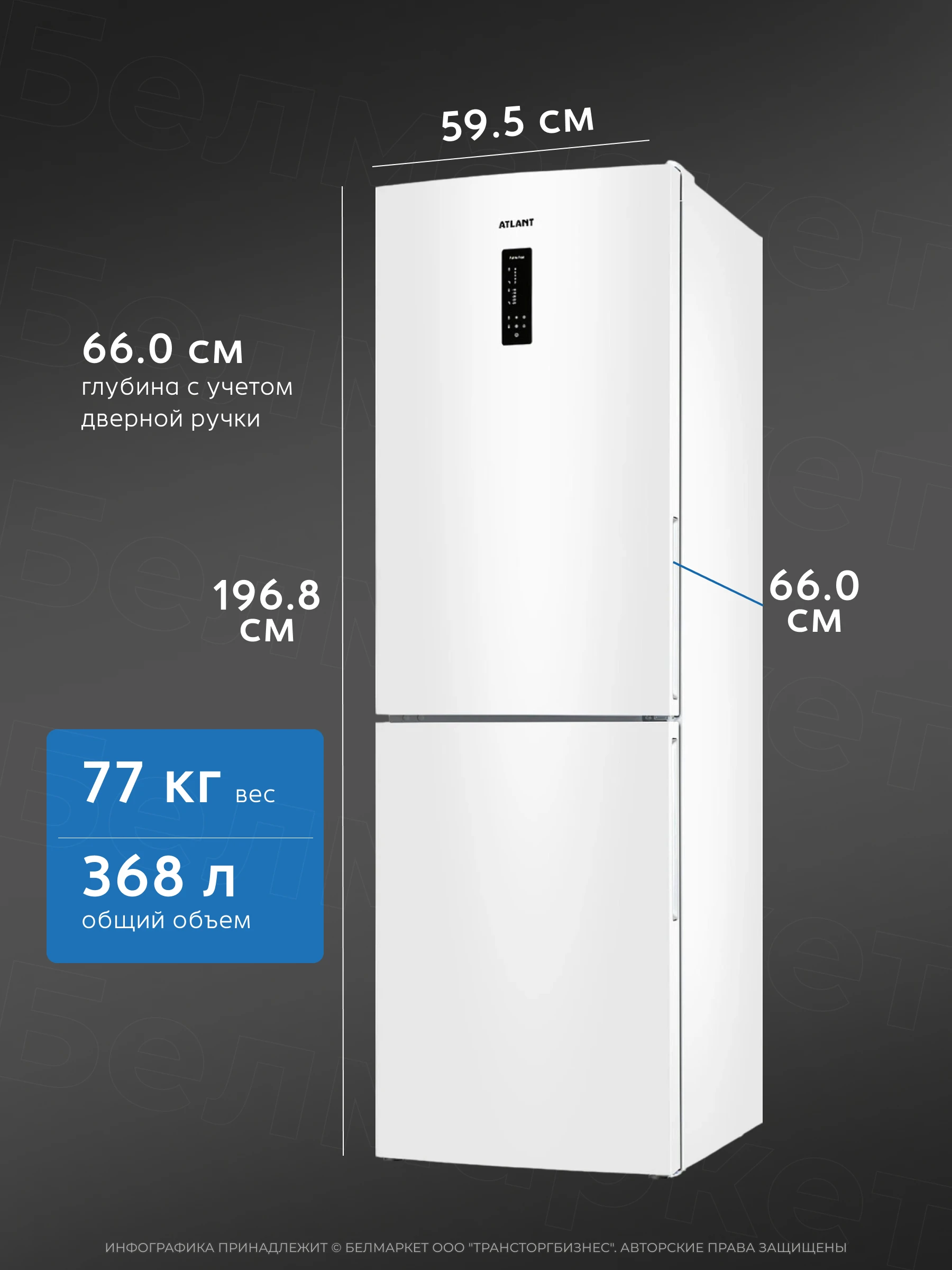 Холодильник ATLANT ХМ 4624-101 NL