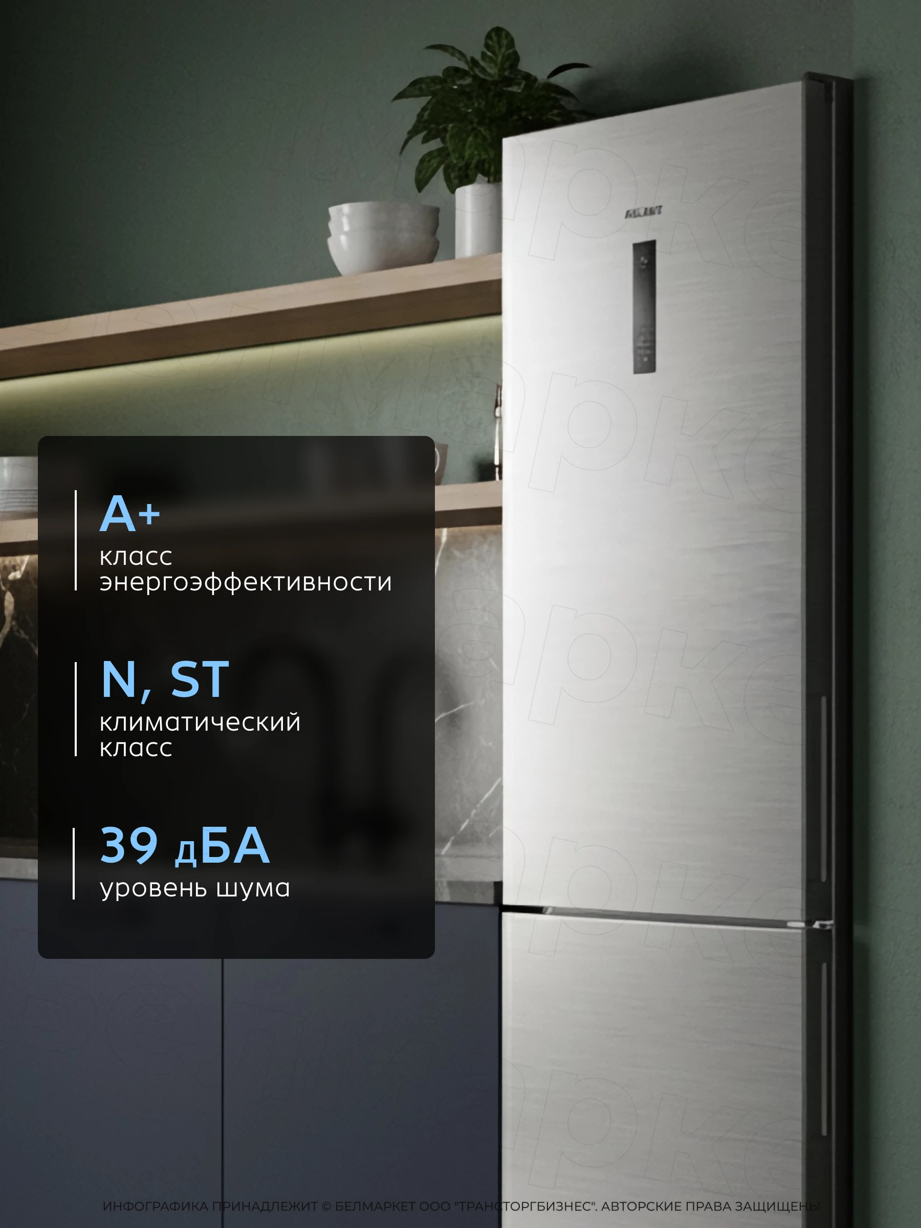 Холодильник ATLANT ХМ 4624-141