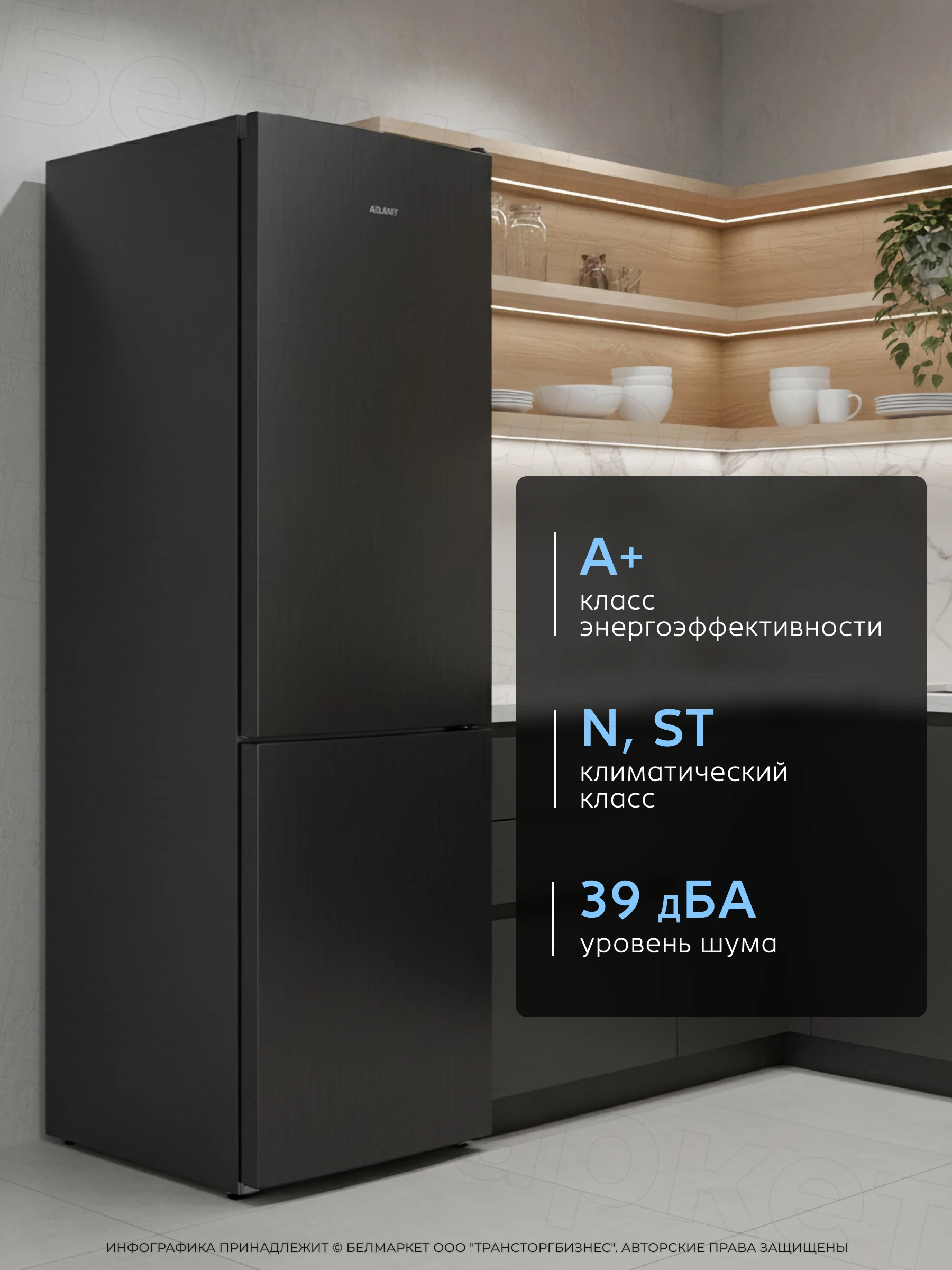 Холодильник ATLANT ХМ 4624-151