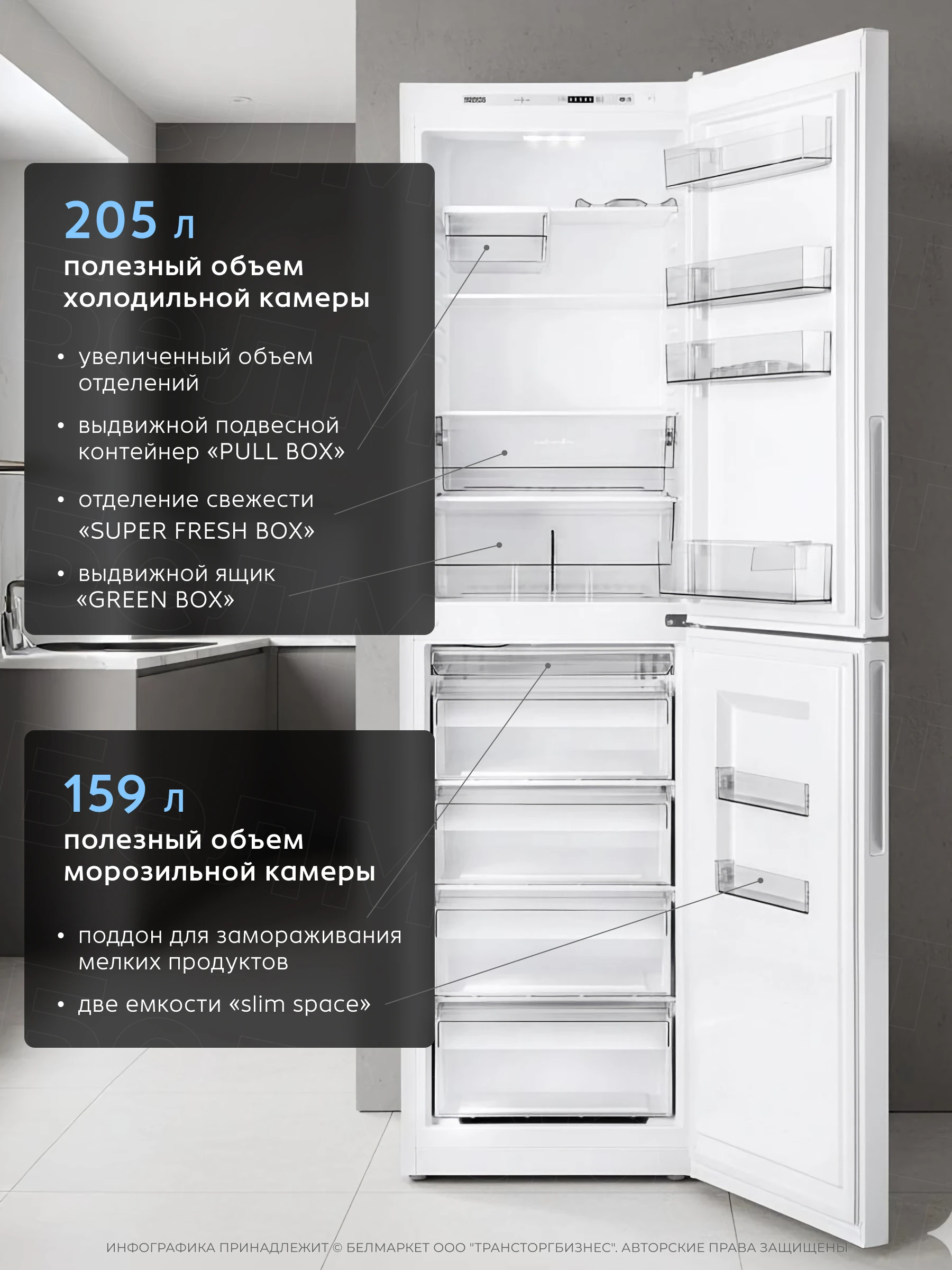 Холодильник ATLANT ХМ 4625-101