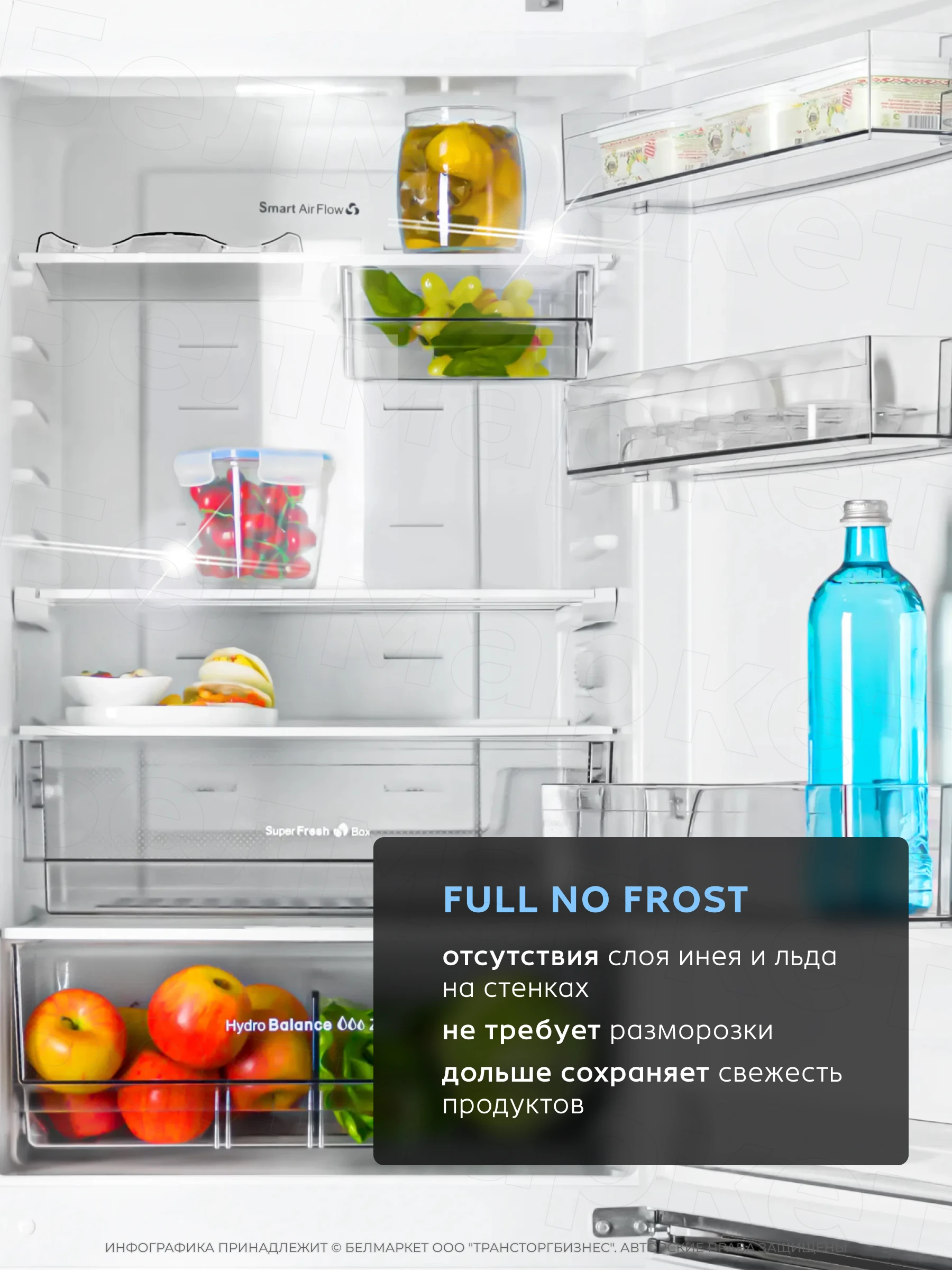 Холодильник ATLANT ХМ-4625-109-NW