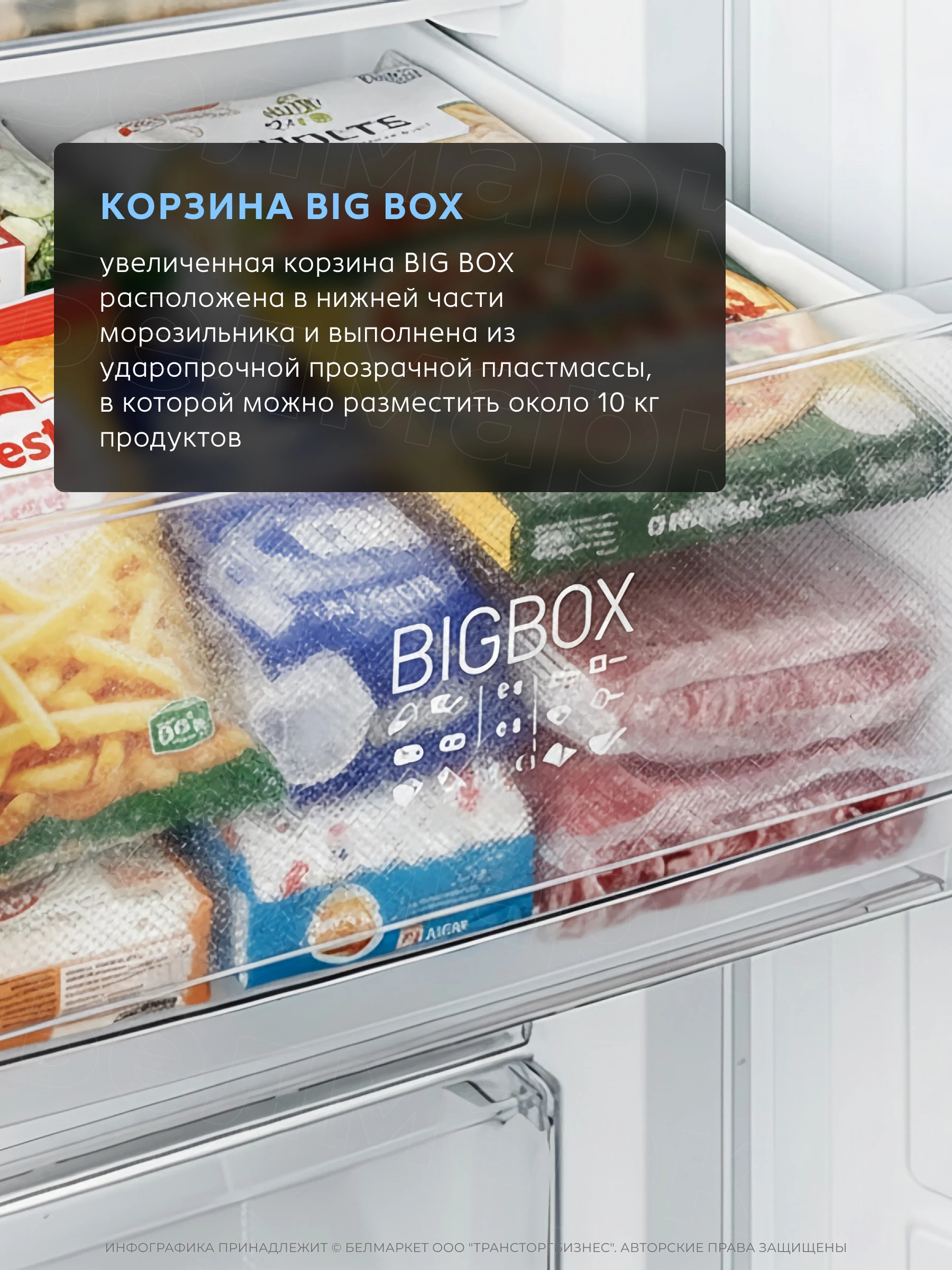 Холодильник ATLANT ХМ-4625-109-NW