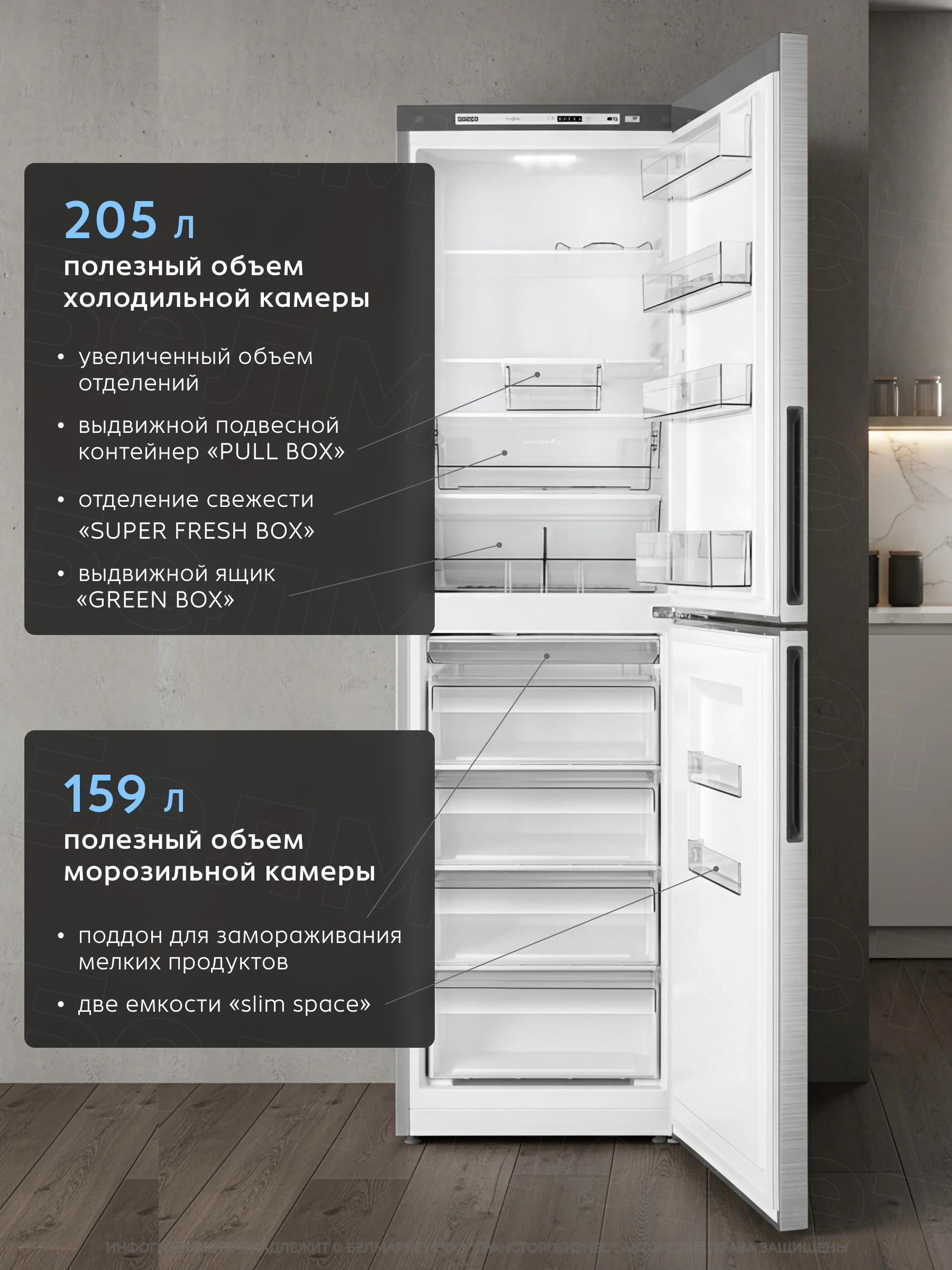 Холодильник ATLANT ХМ 4625-141