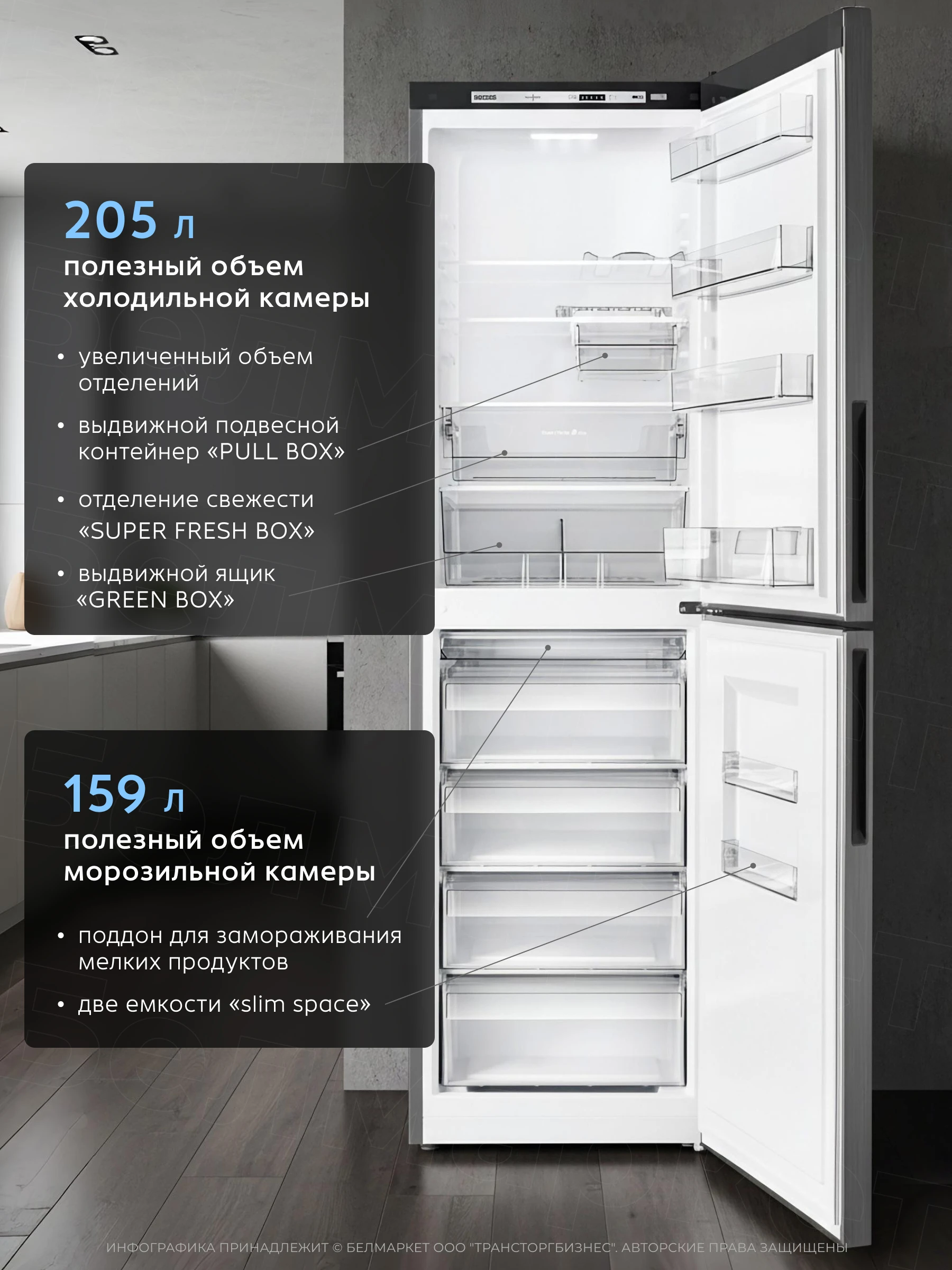 Холодильник ATLANT ХМ 4625-151