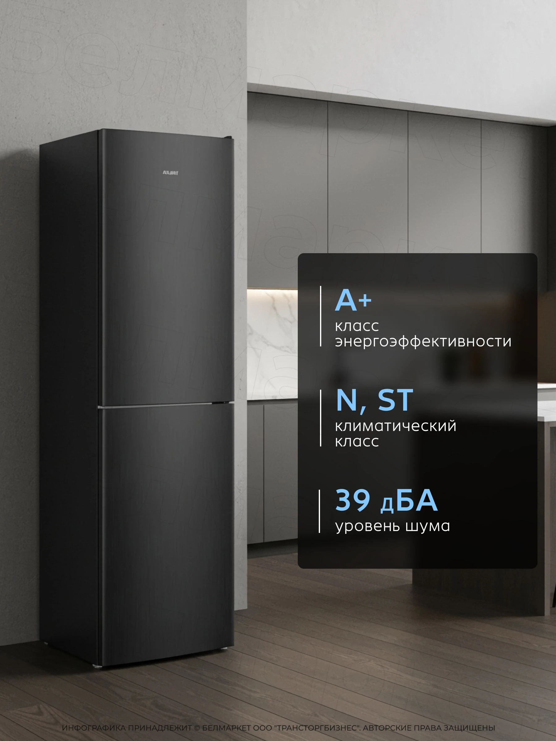 Холодильник ATLANT ХМ 4625-151