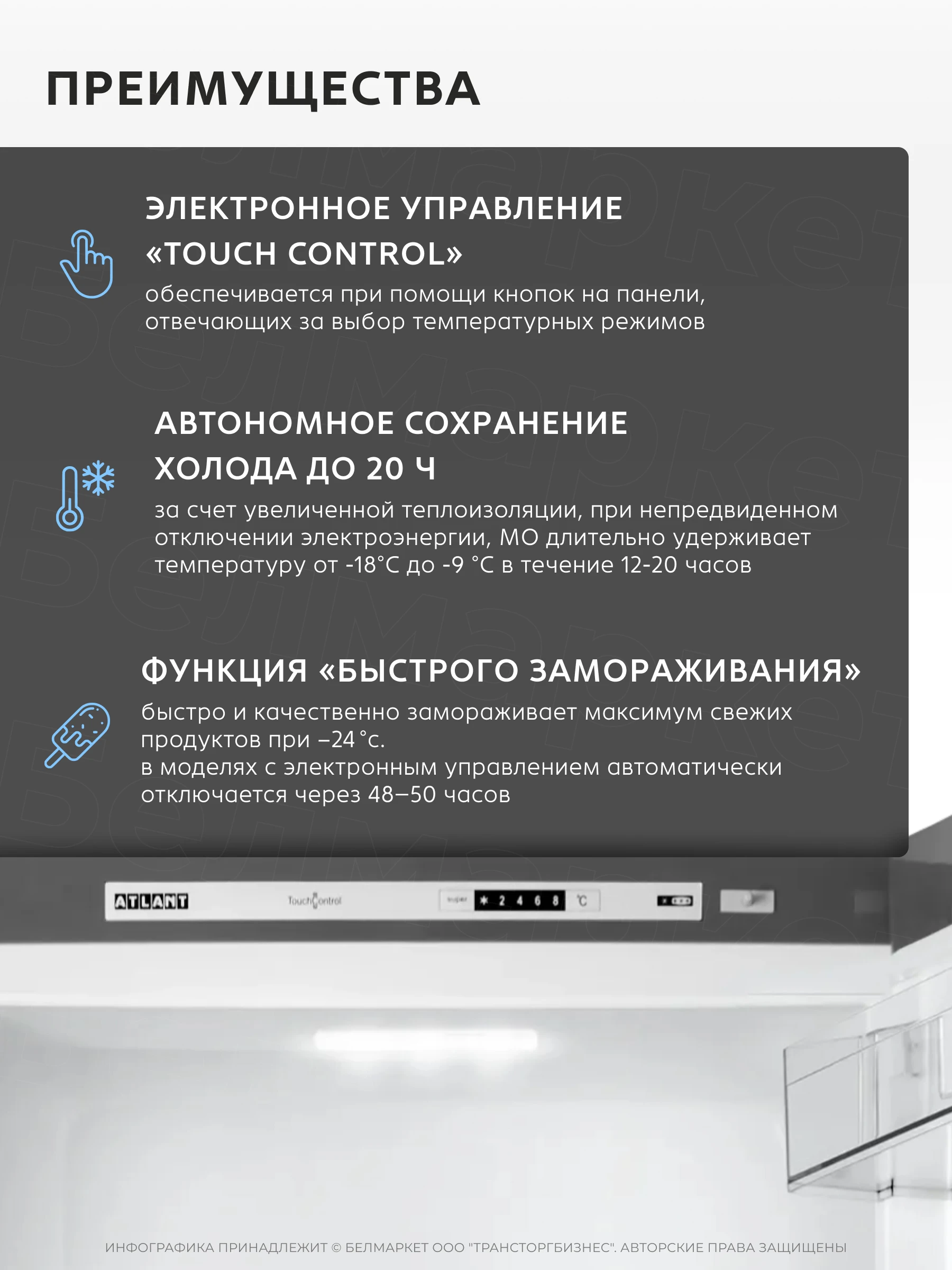 Холодильник ATLANT ХМ 4625-151