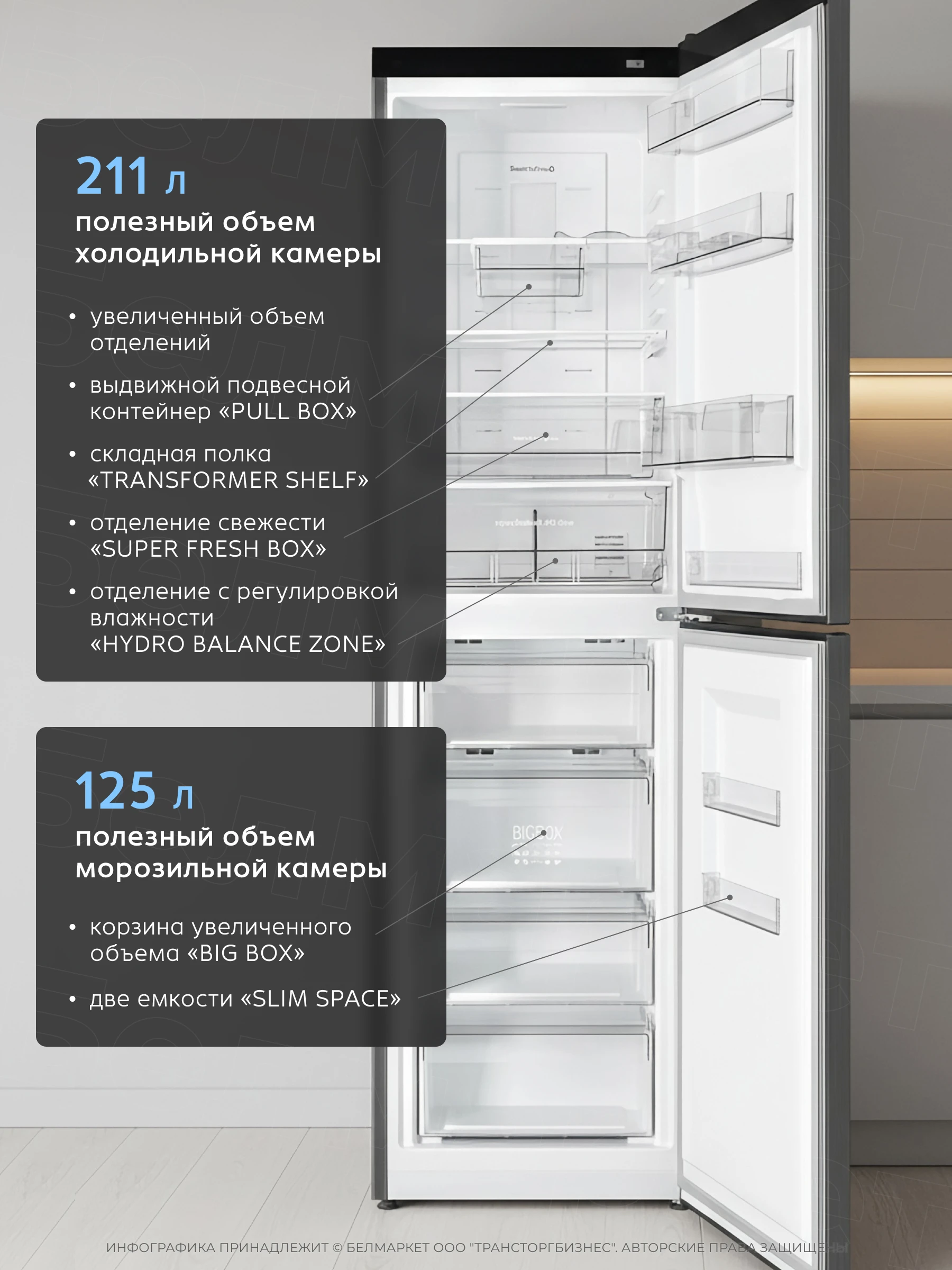 Холодильник ATLANT ХМ 4625-159 ND