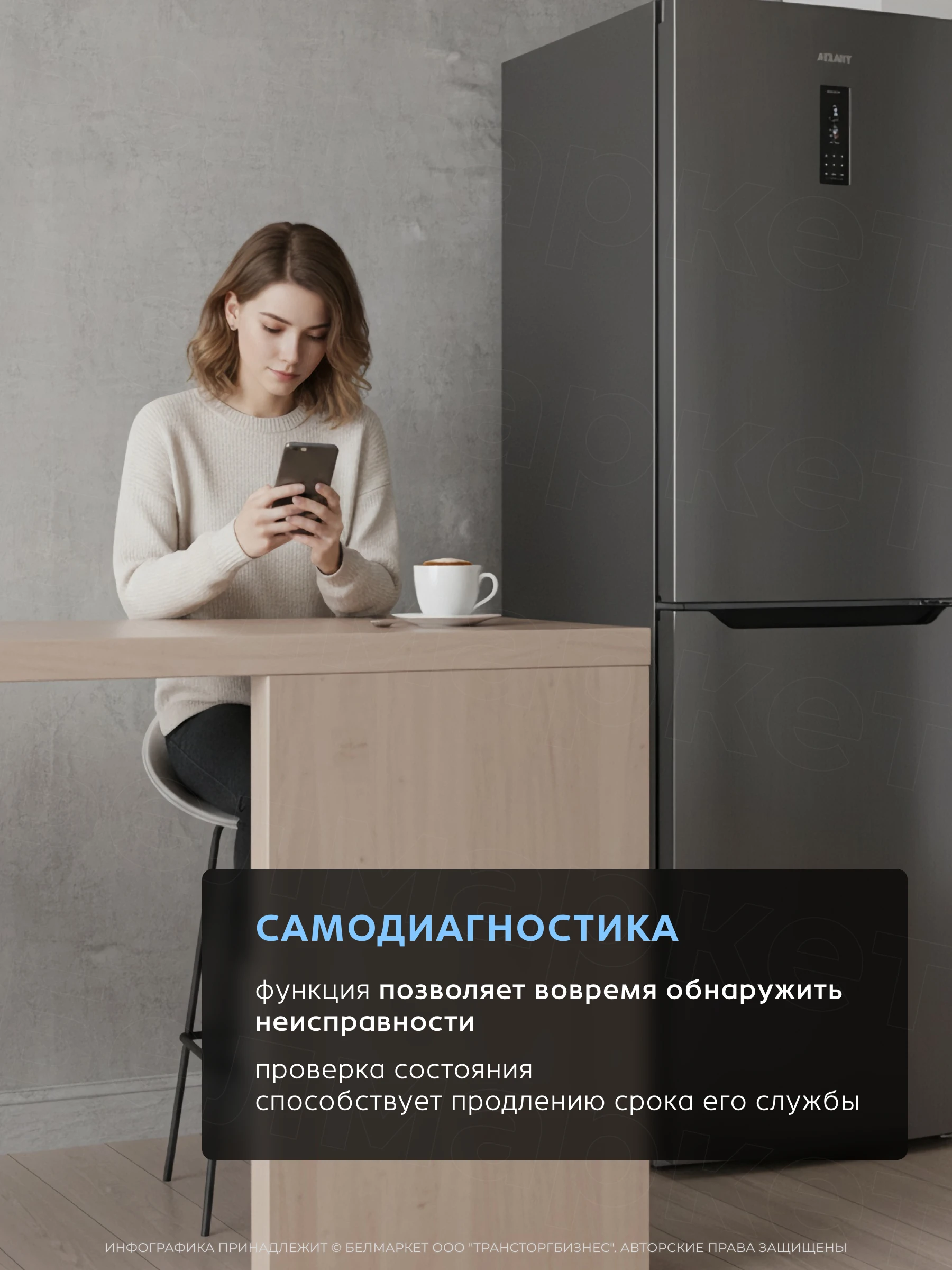 Холодильник ATLANT ХМ 4625-159 ND