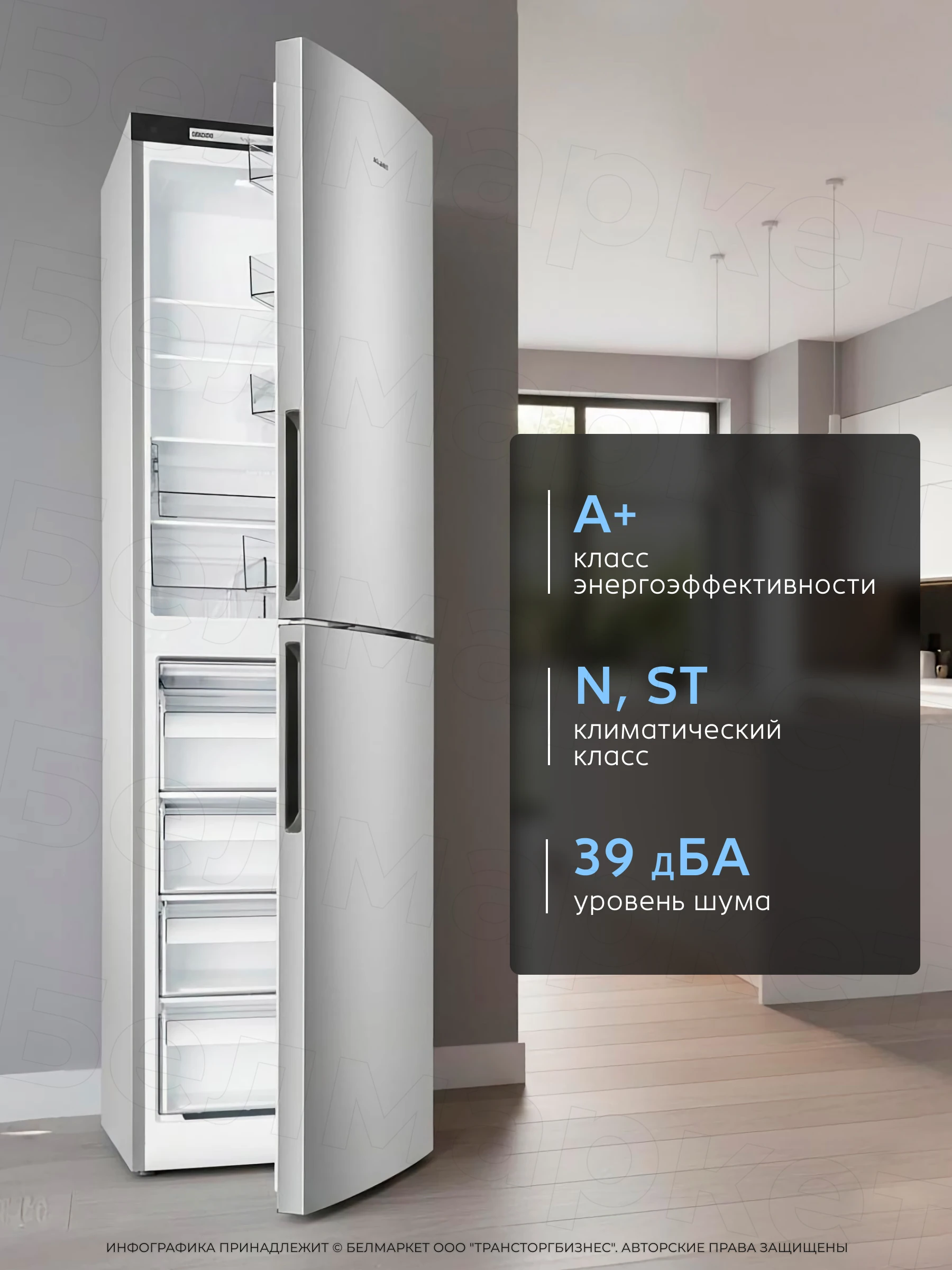 Холодильник ATLANT ХМ 4625-181