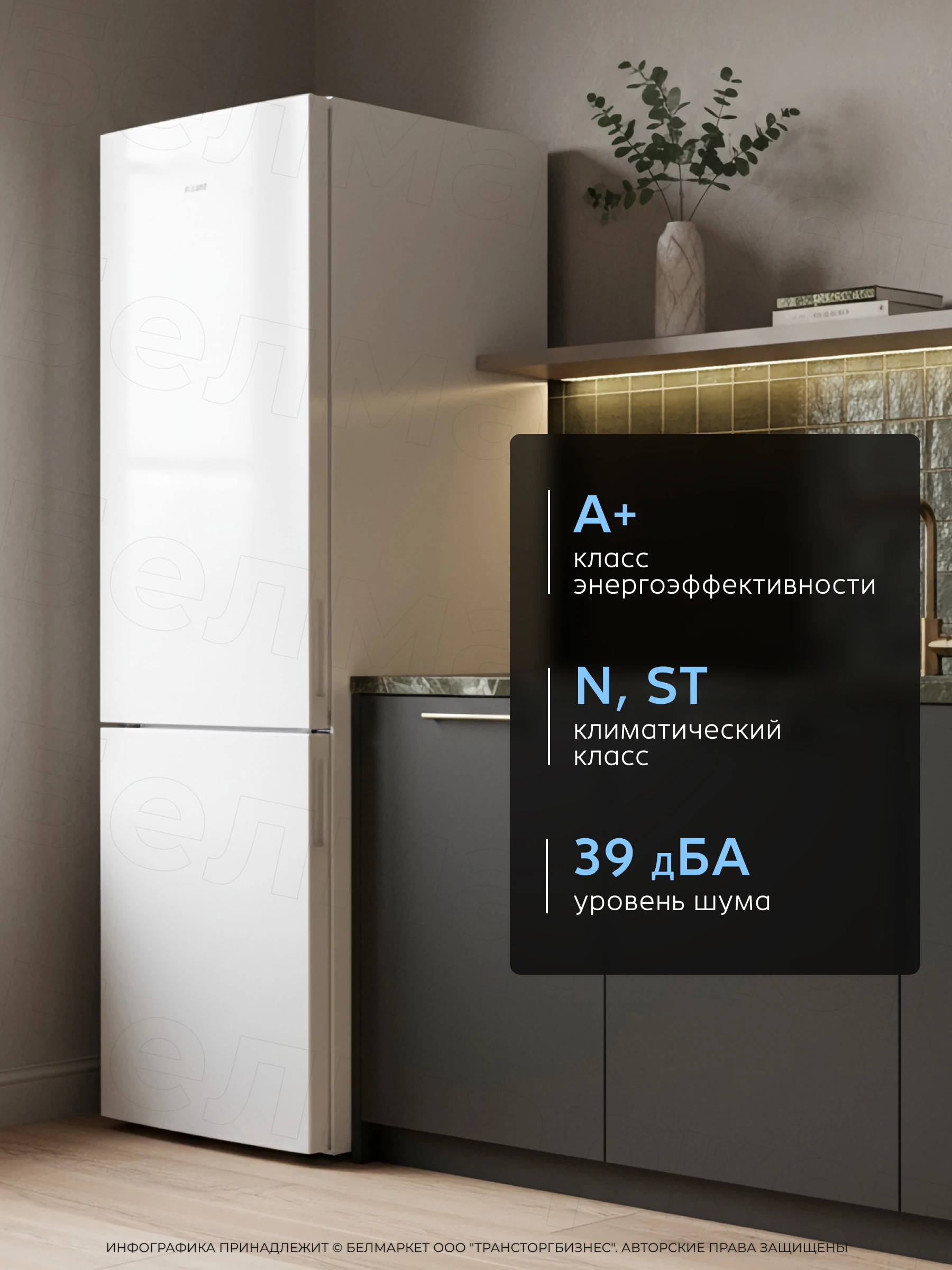 Холодильник ATLANT ХМ 4626-101