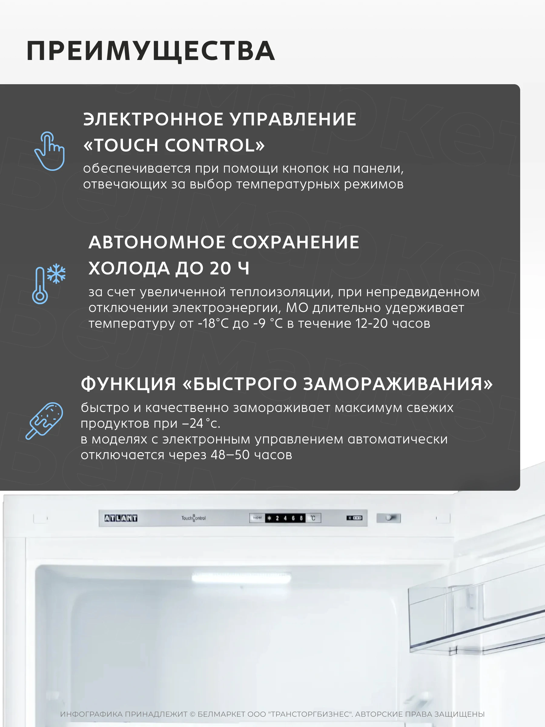 Холодильник ATLANT ХМ 4626-101