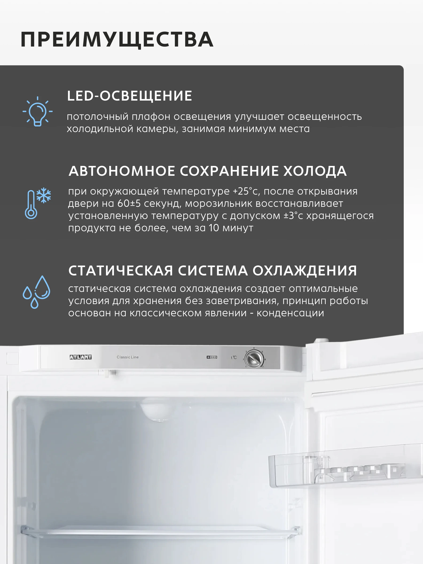 Холодильник ATLANT ХМ 4712-100