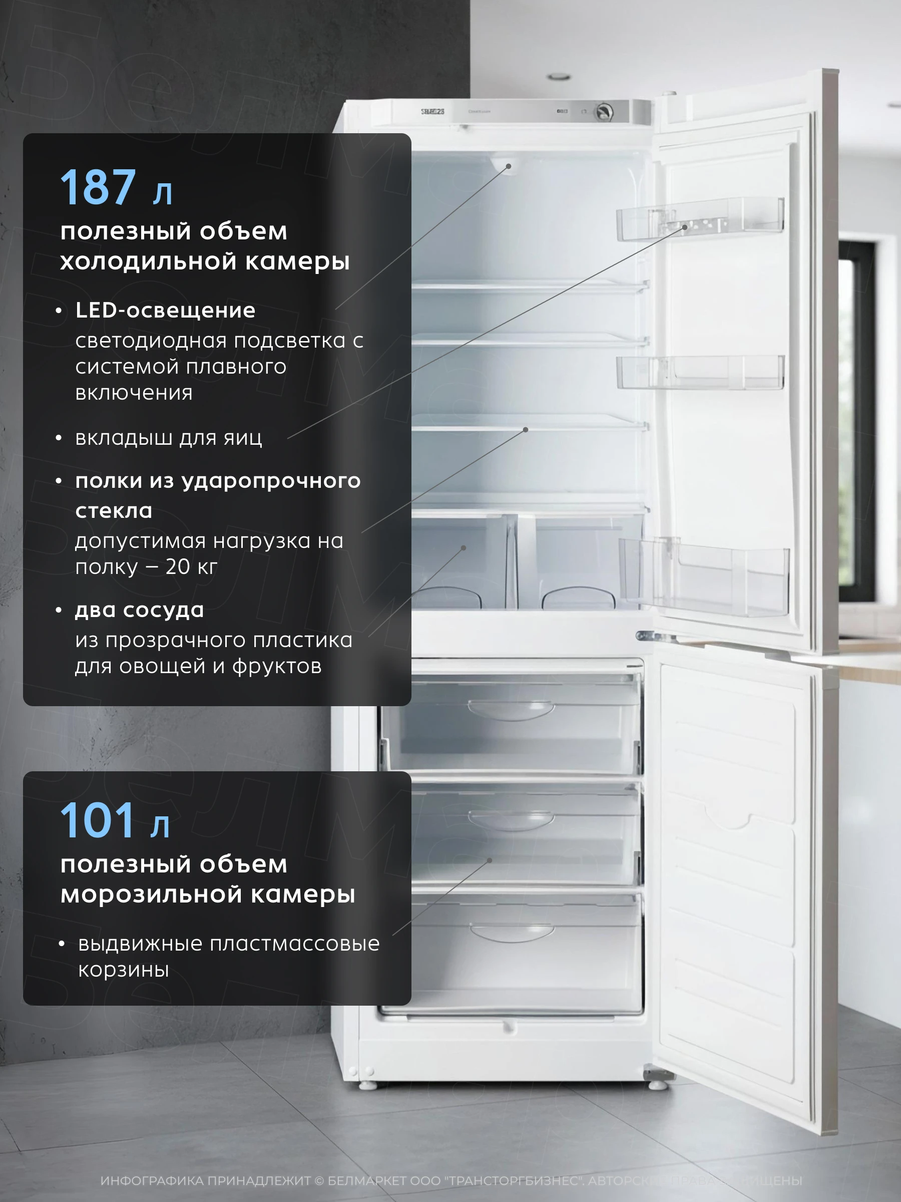 Холодильник ATLANT ХМ 4712-100