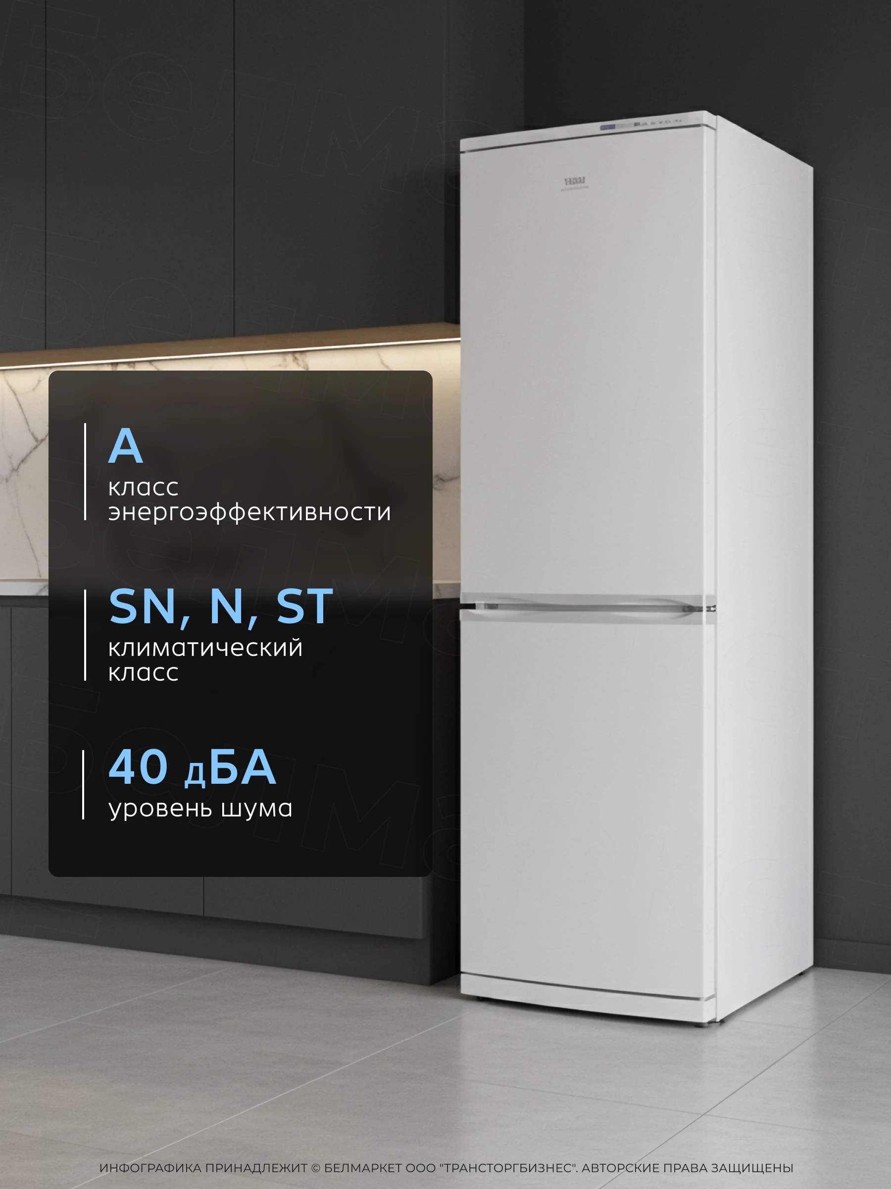 Холодильник ATLANT ХМ 6025-031