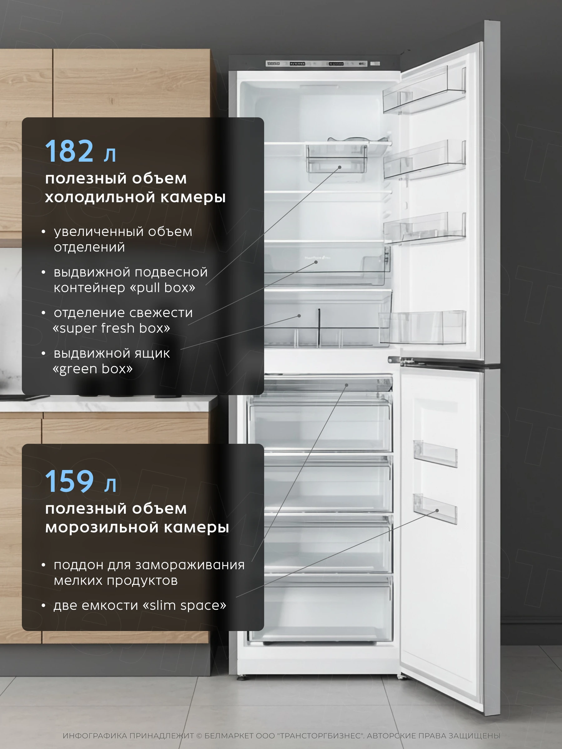 Холодильник ATLANT ХМ 6625-189