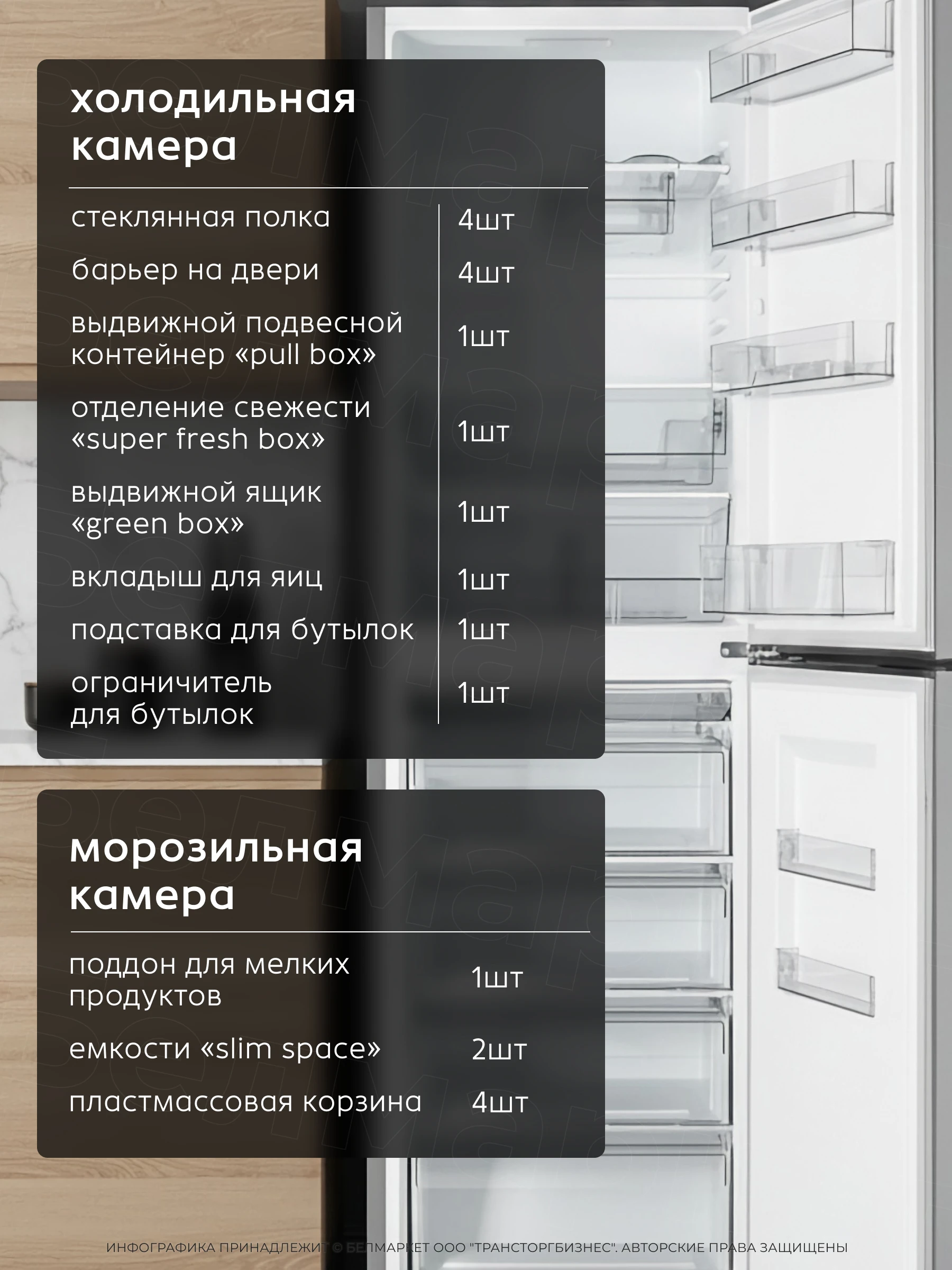 Холодильник ATLANT ХМ 6625-189