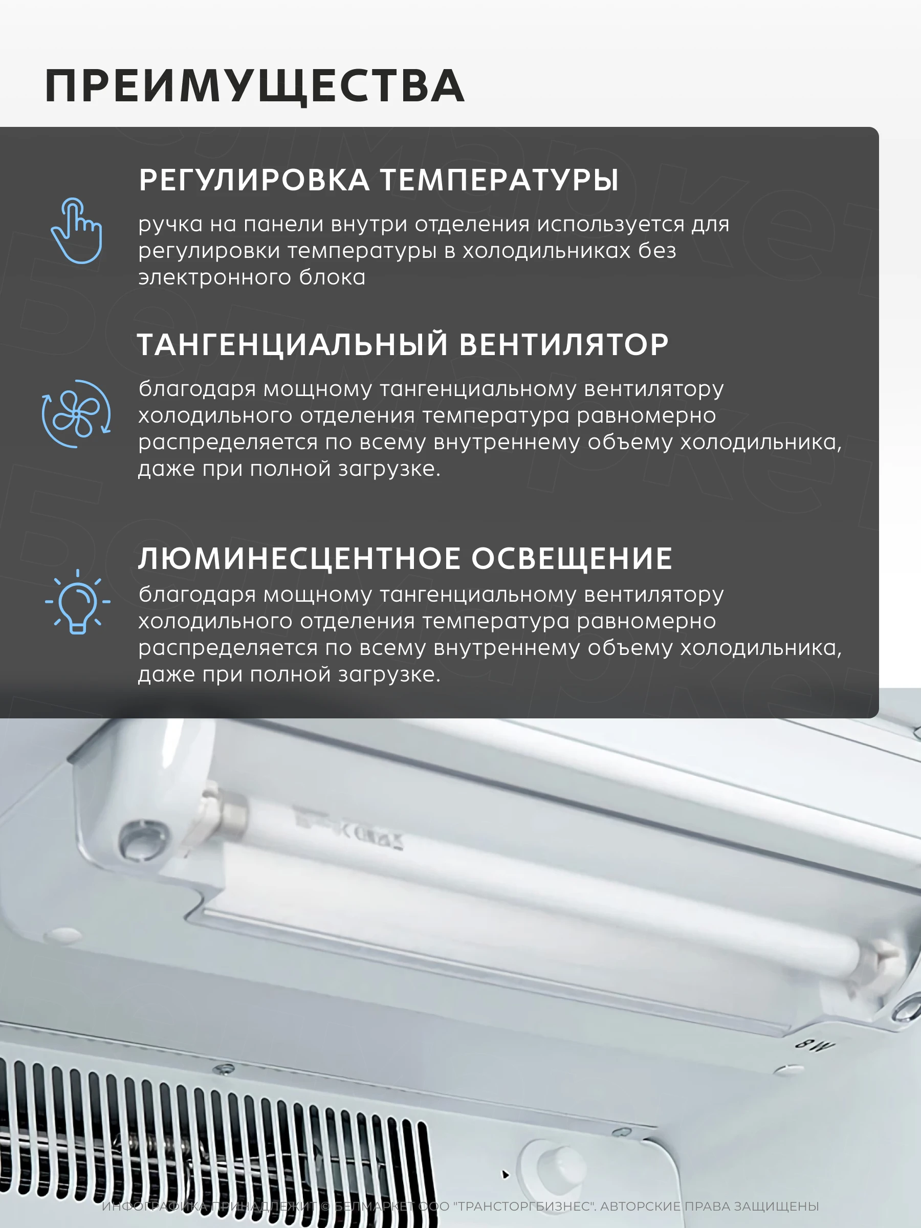 Торговый холодильник ATLANT ХТ 1003-000