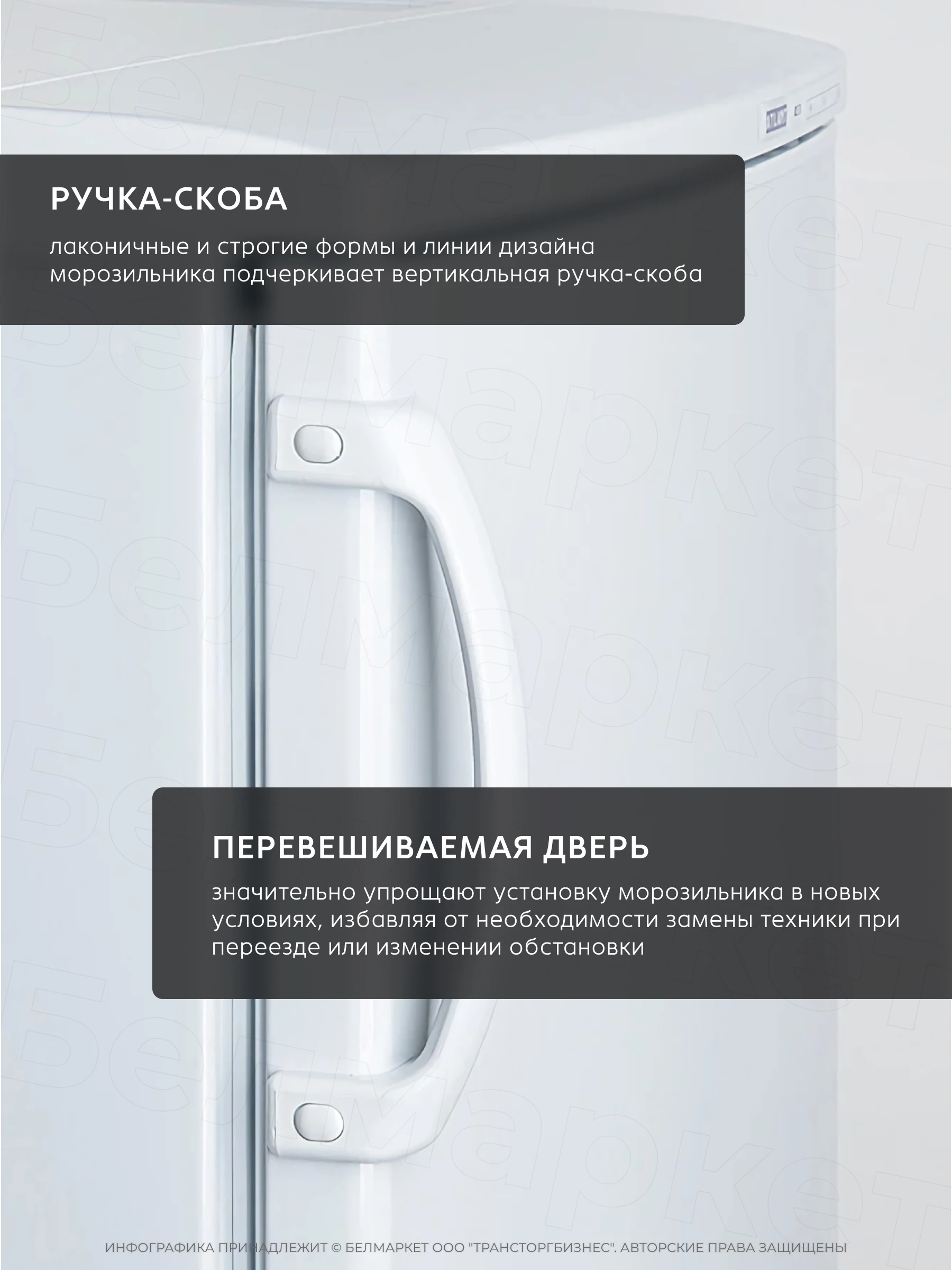 Морозильник ATLANT М 7184-003