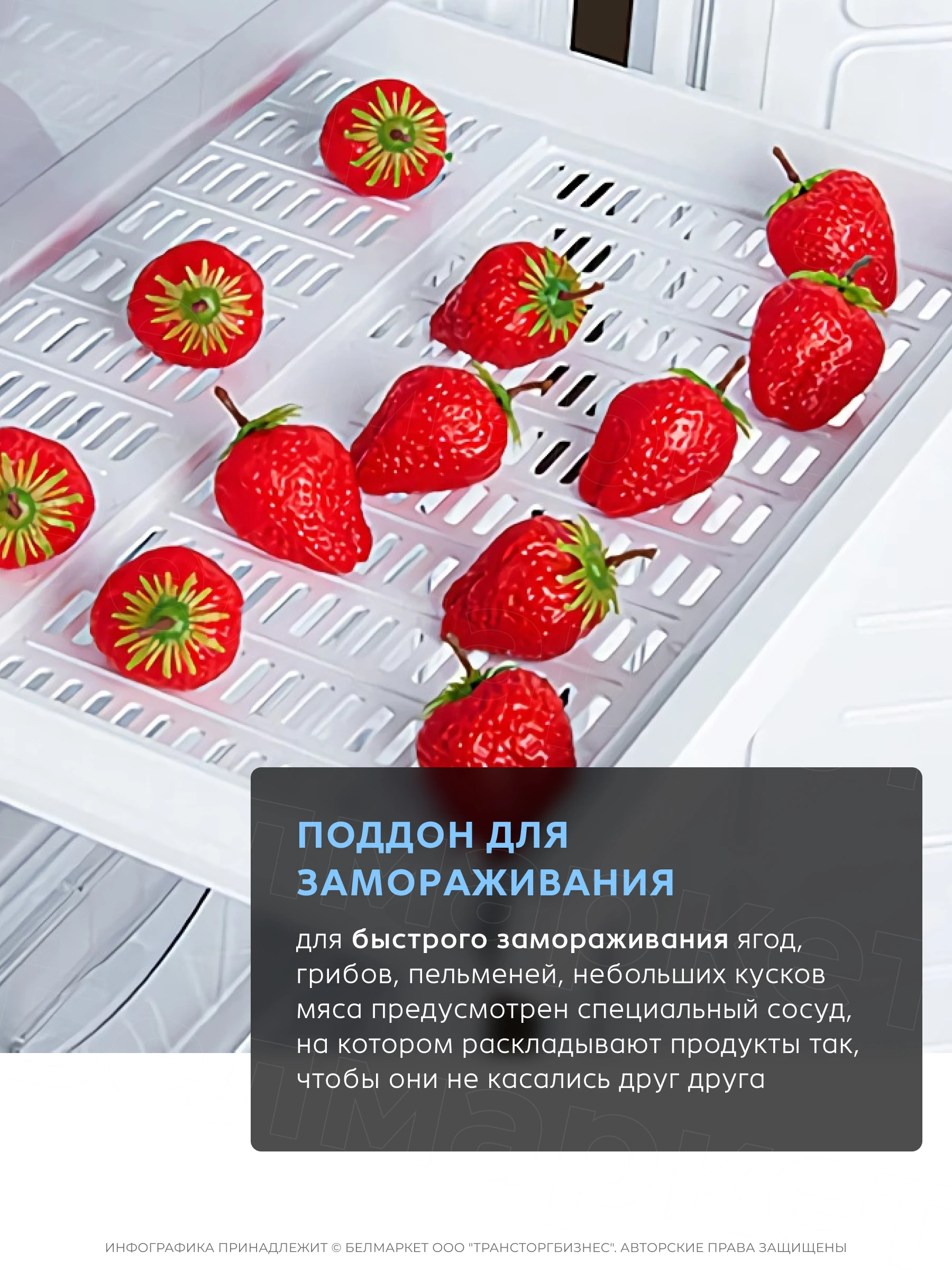 Морозильник ATLANT М 7184-003