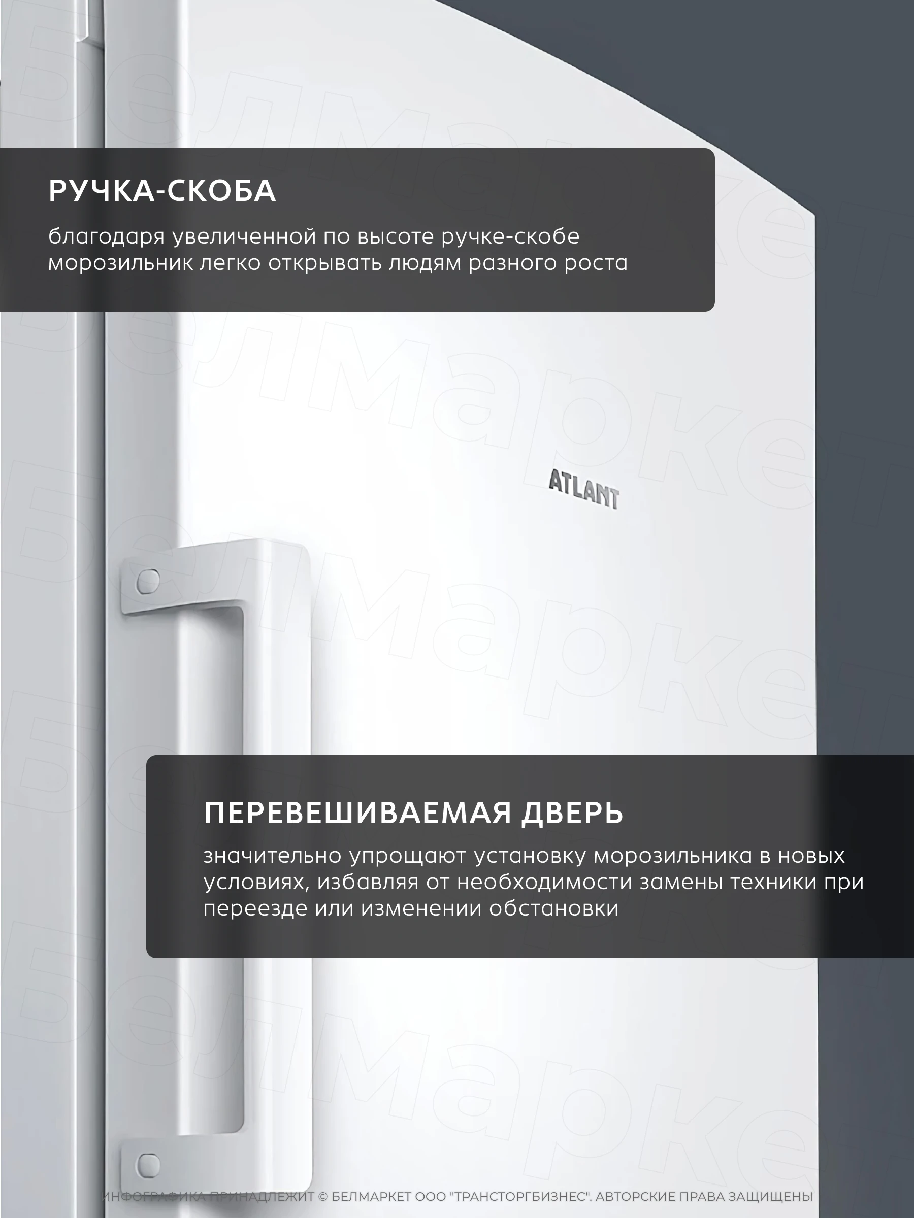 Морозильник ATLANT М 7604-100