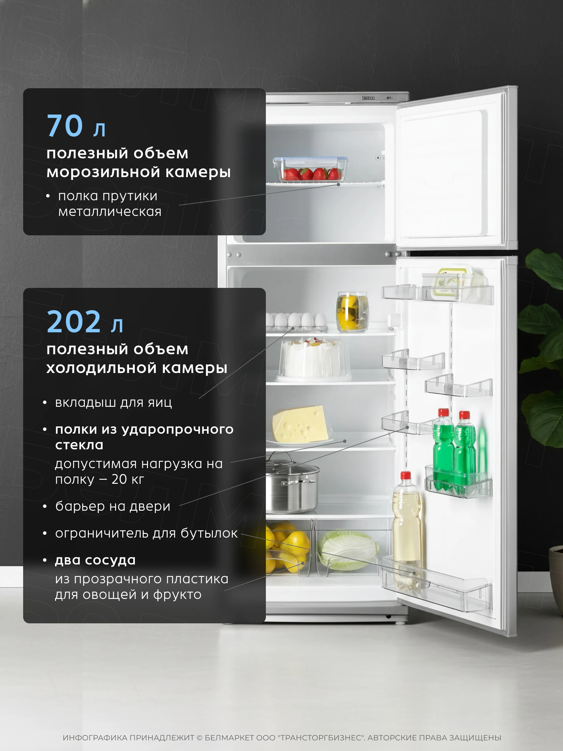 Холодильник ATLANT МХМ 2835-08