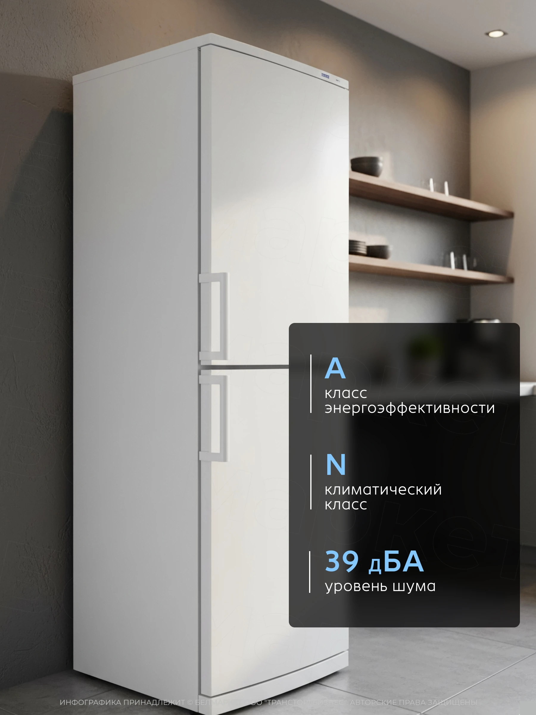 Холодильник ATLANT ХМ 4023-000