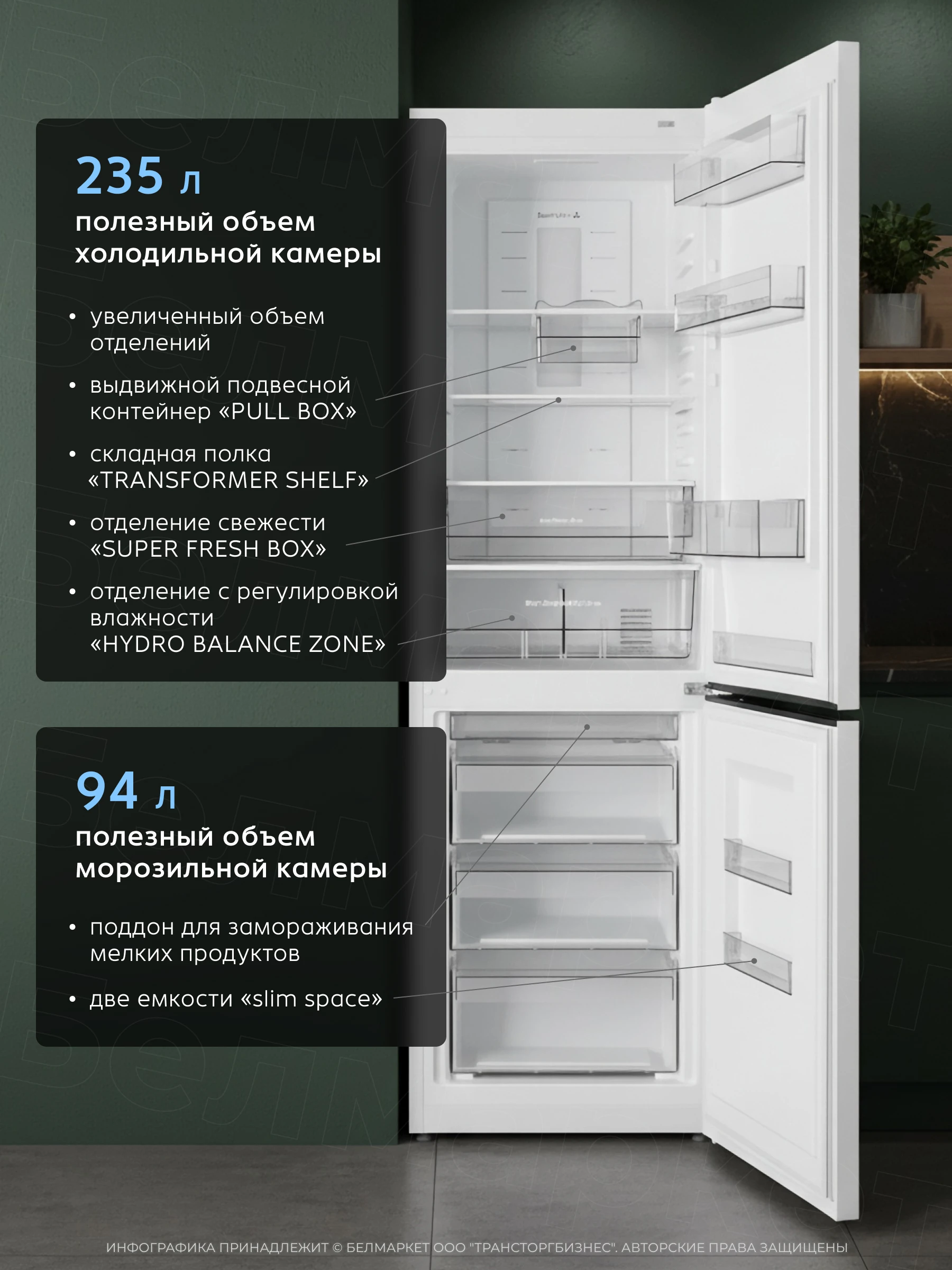 Холодильник ATLANT ХМ 4624-109 ND