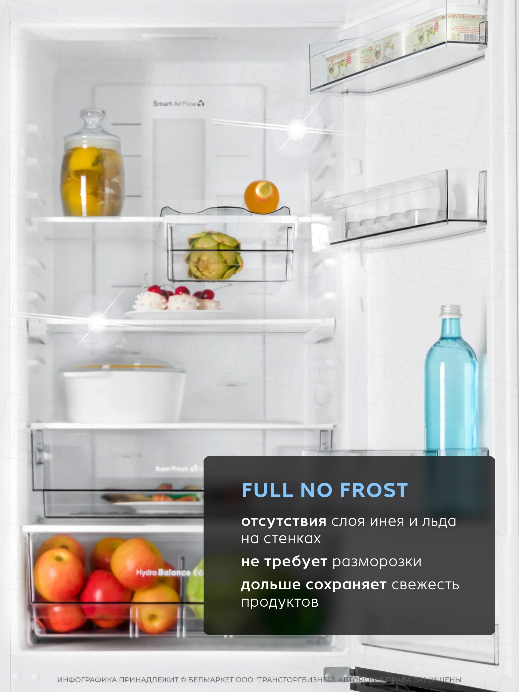 Холодильник ATLANT ХМ 4624-109 ND