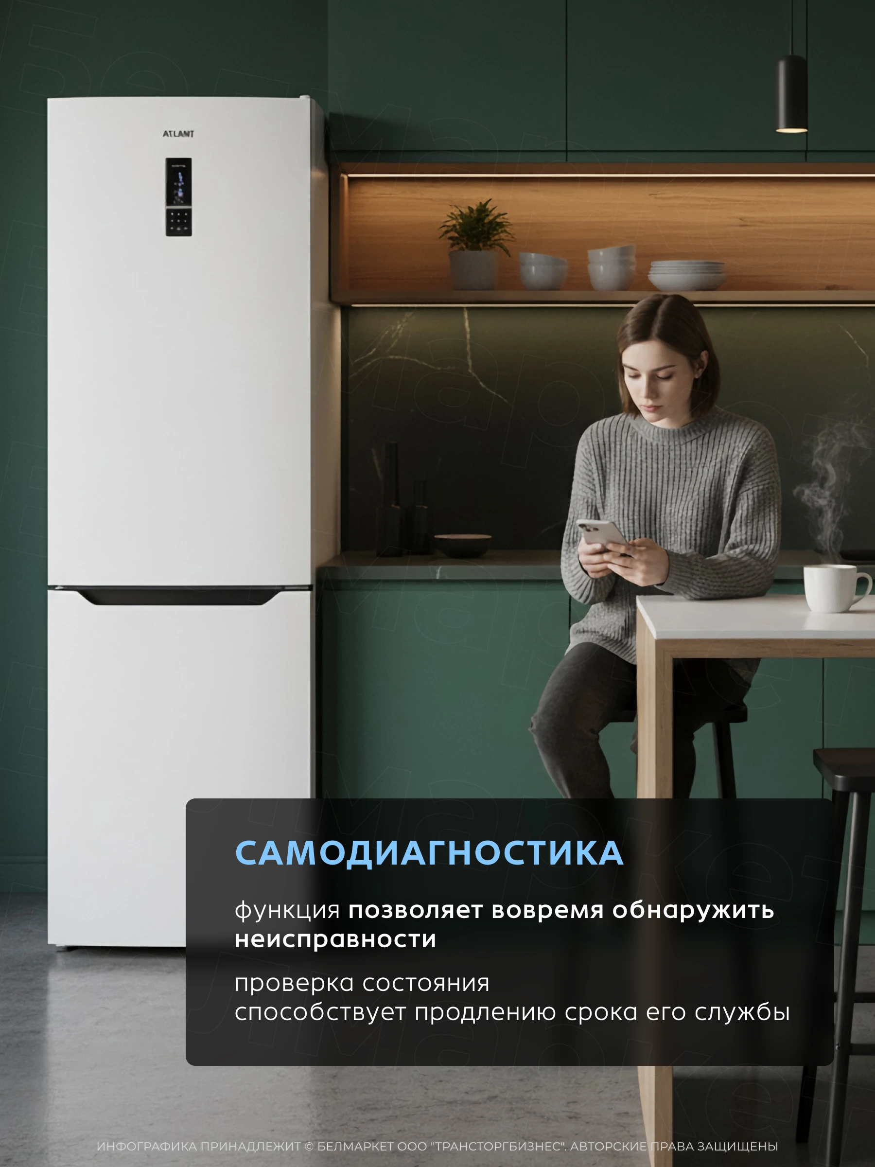 Холодильник ATLANT ХМ 4624-109 ND