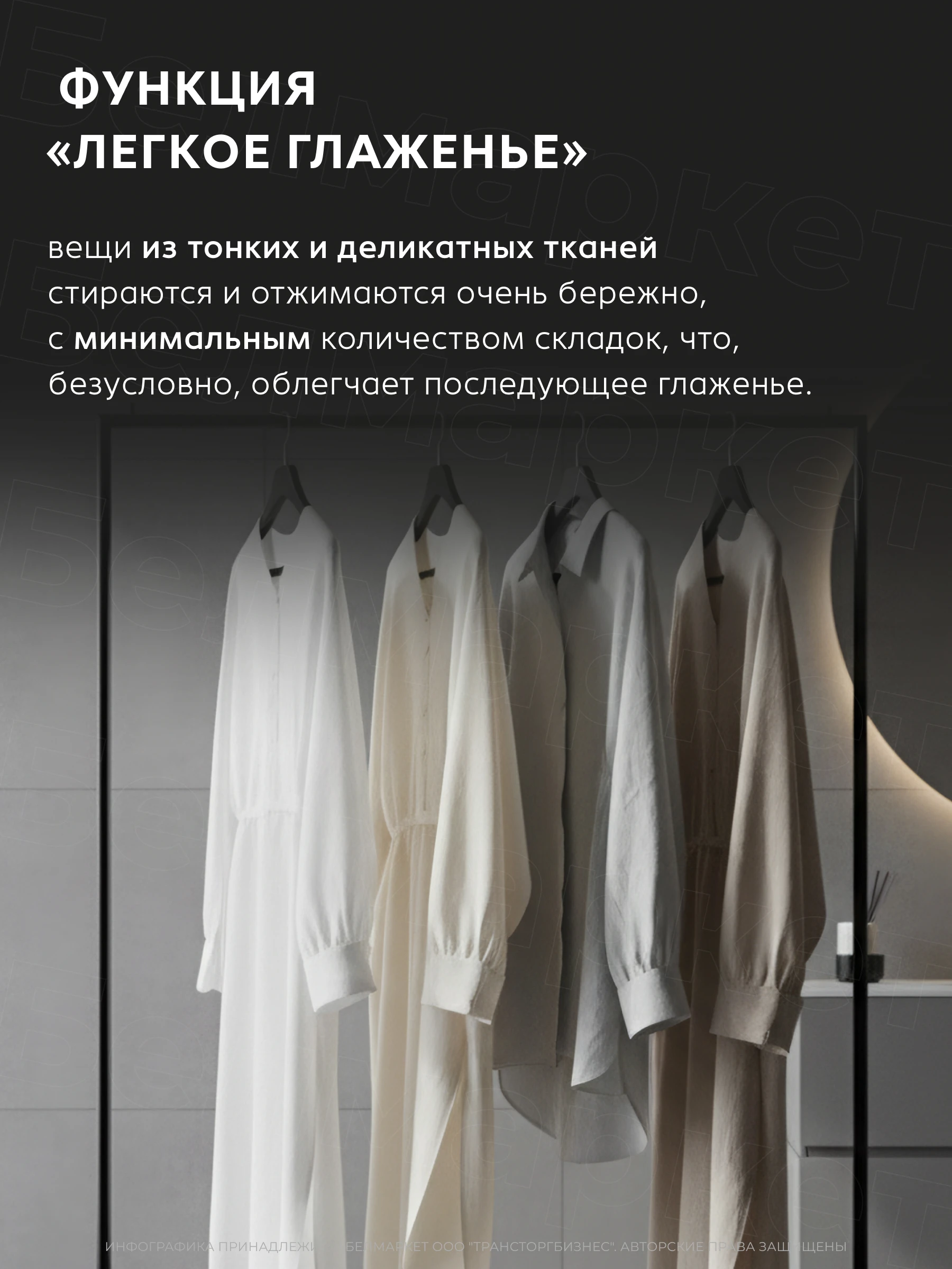 Стиральная машина ATLANT СМА 40М102-00