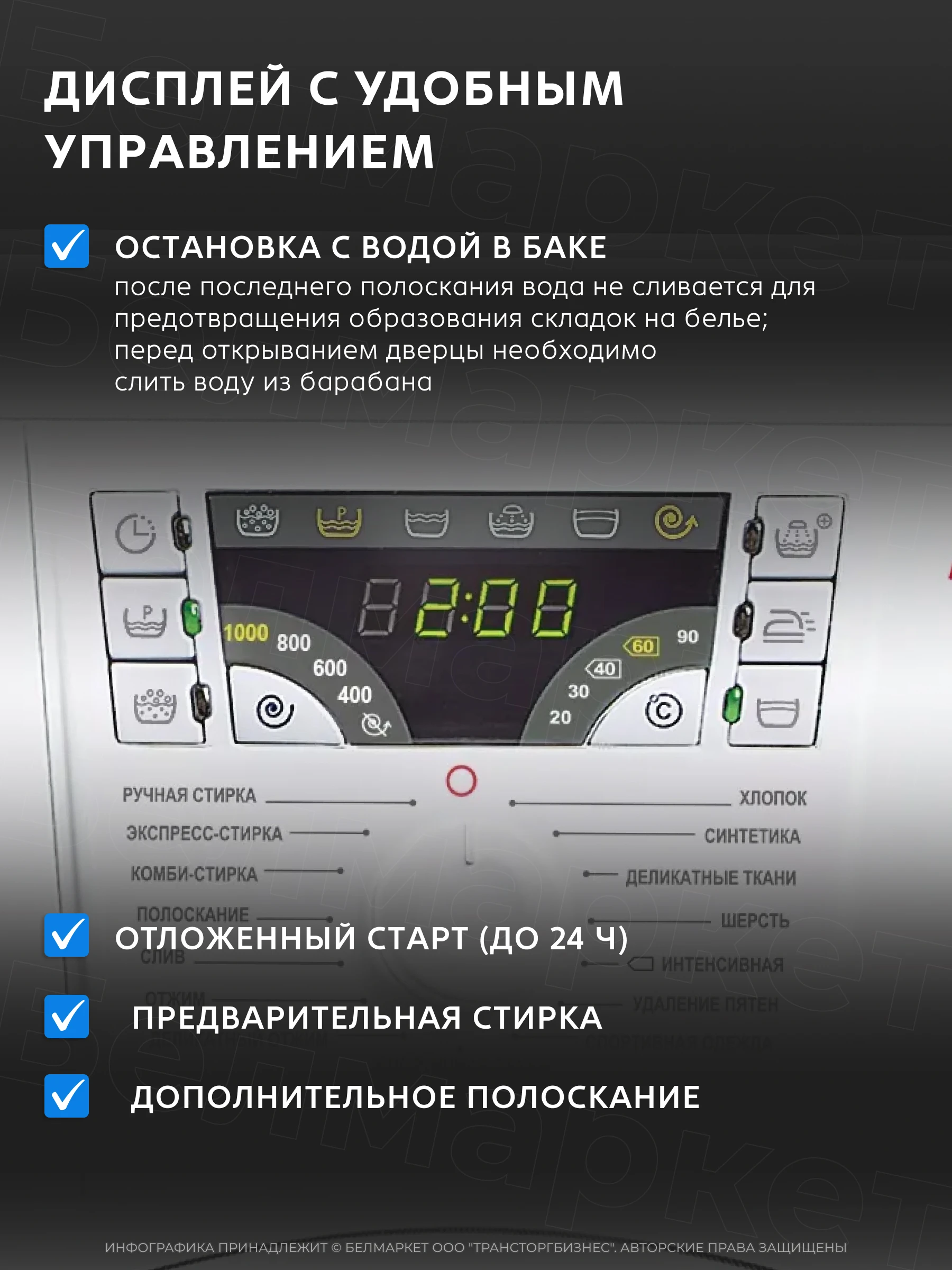 Стиральная машина ATLANT СМА 40М102-00