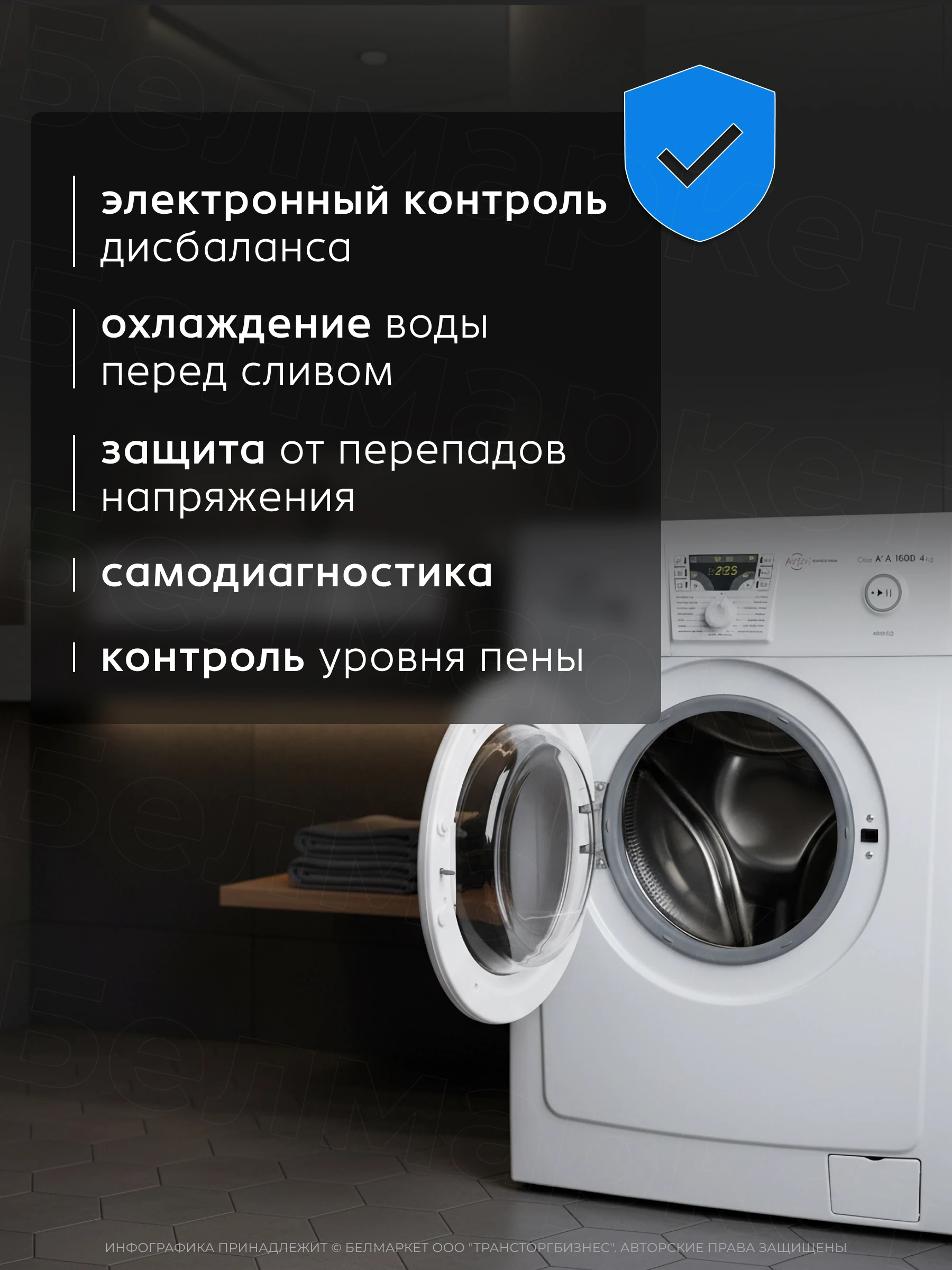 Стиральная машина ATLANT СМА 40М102-00