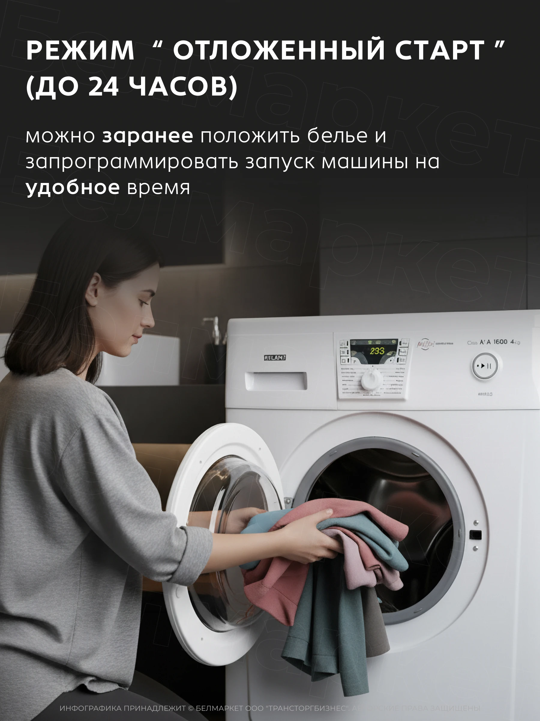 Стиральная машина ATLANT СМА 40М102-00