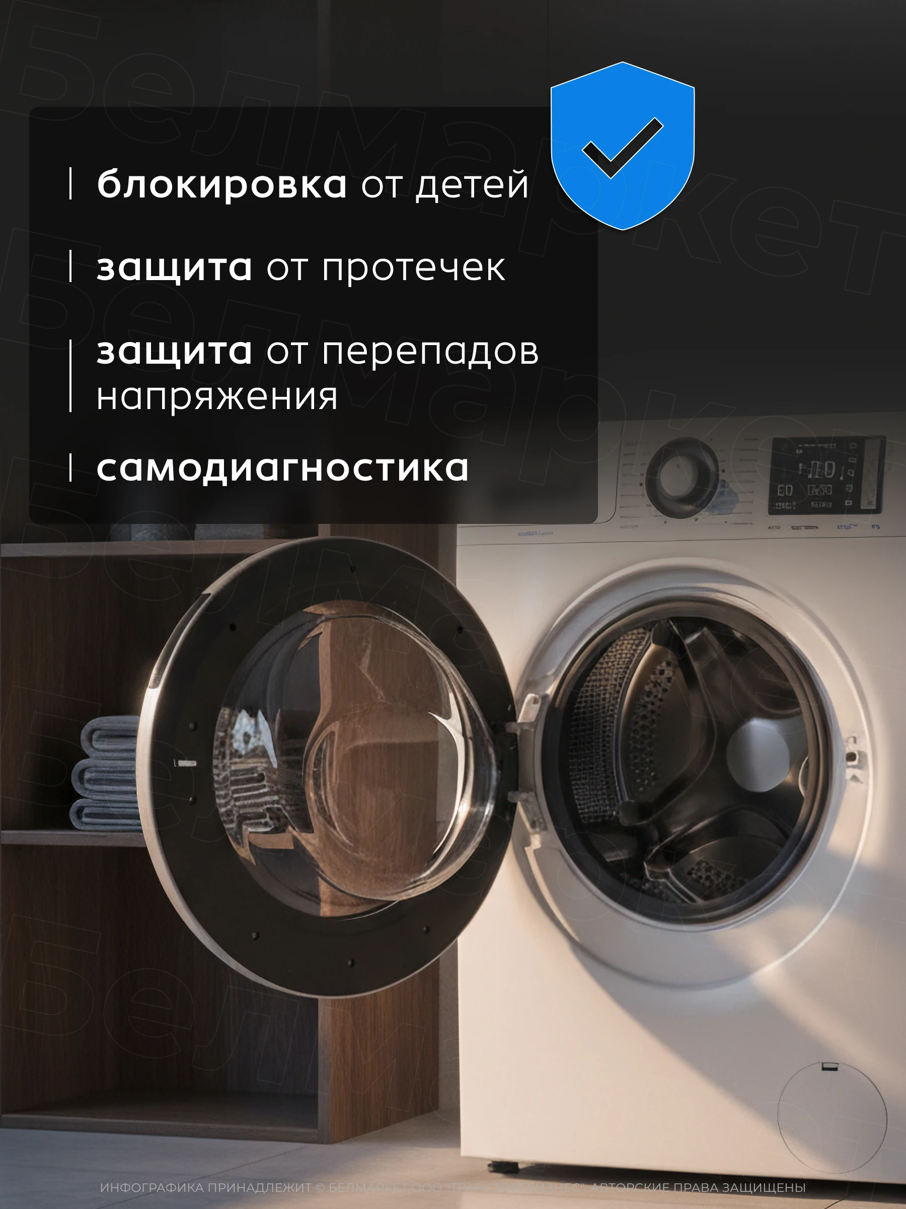 Стиральная машина ATLANT СМА 80С1214-01