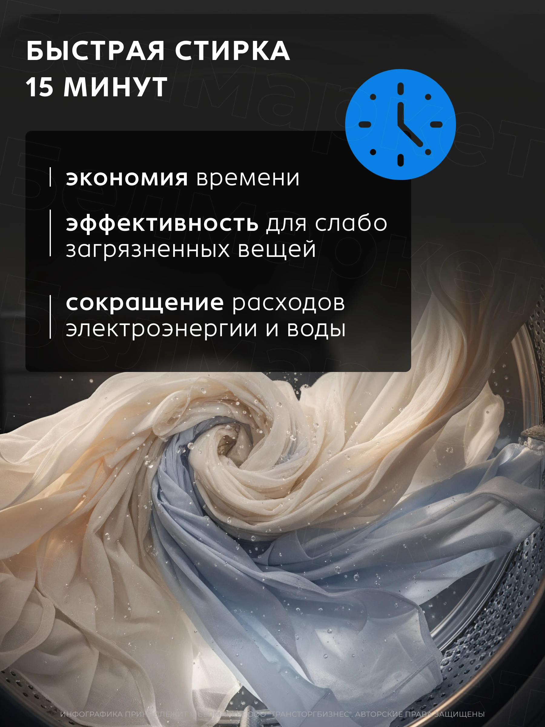 Стиральная машина ATLANT СМА 80С1214-01