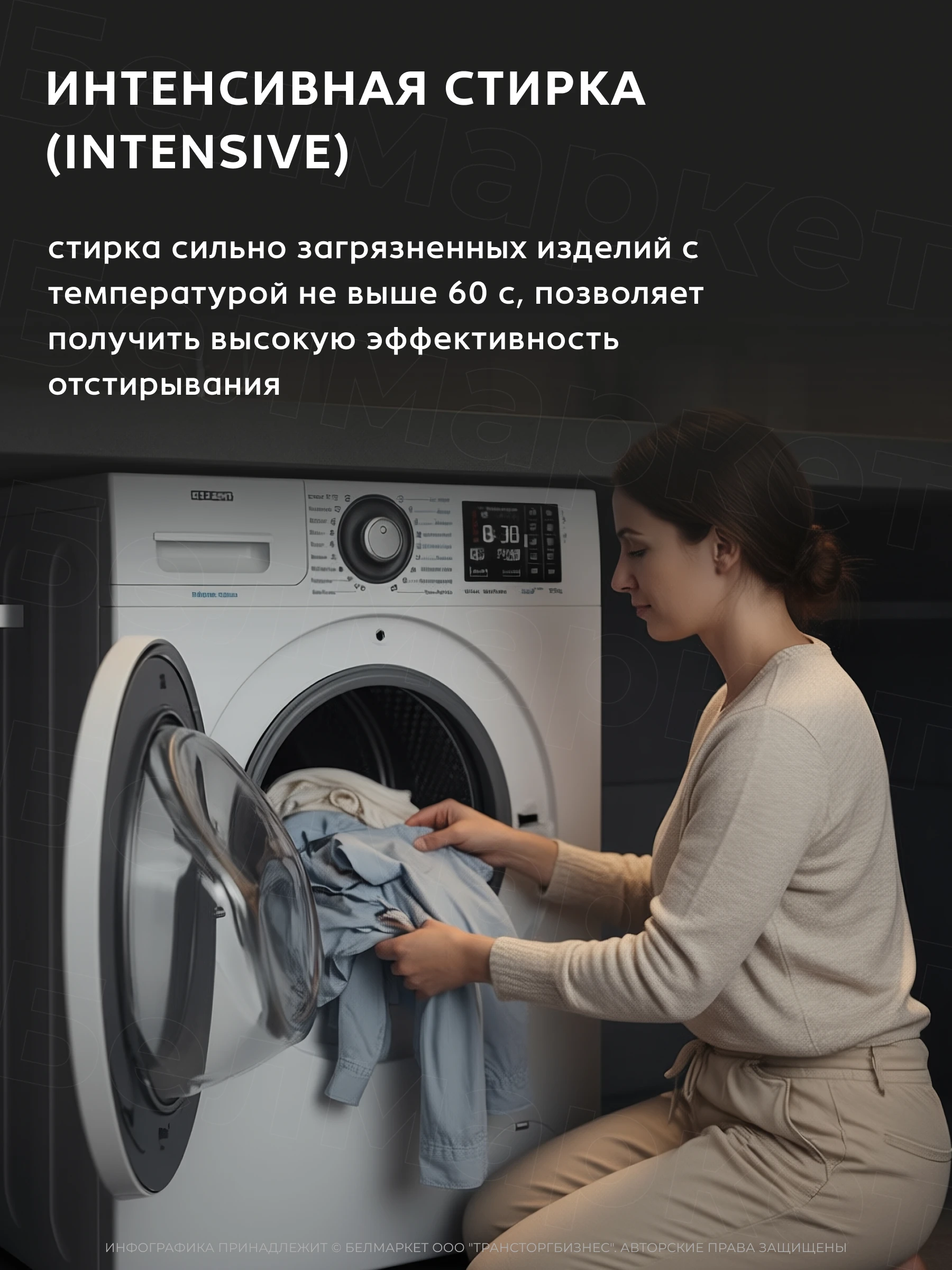 Стиральная машина ATLANT СМА 80С1214-01