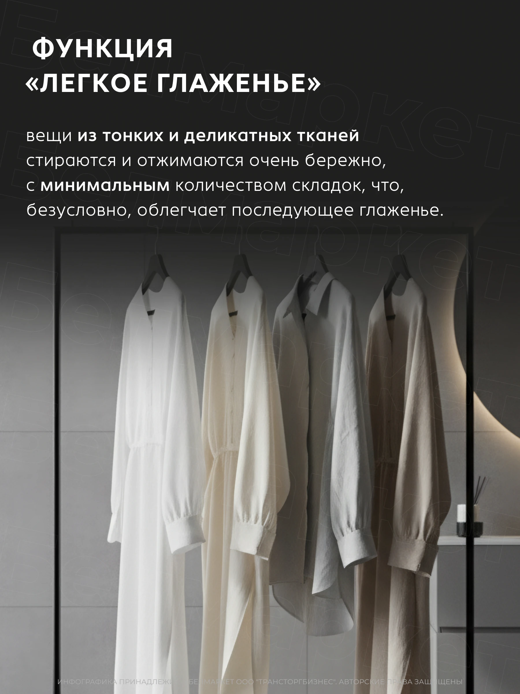 Стиральная машина ATLANT СМА 80С1214-С-01