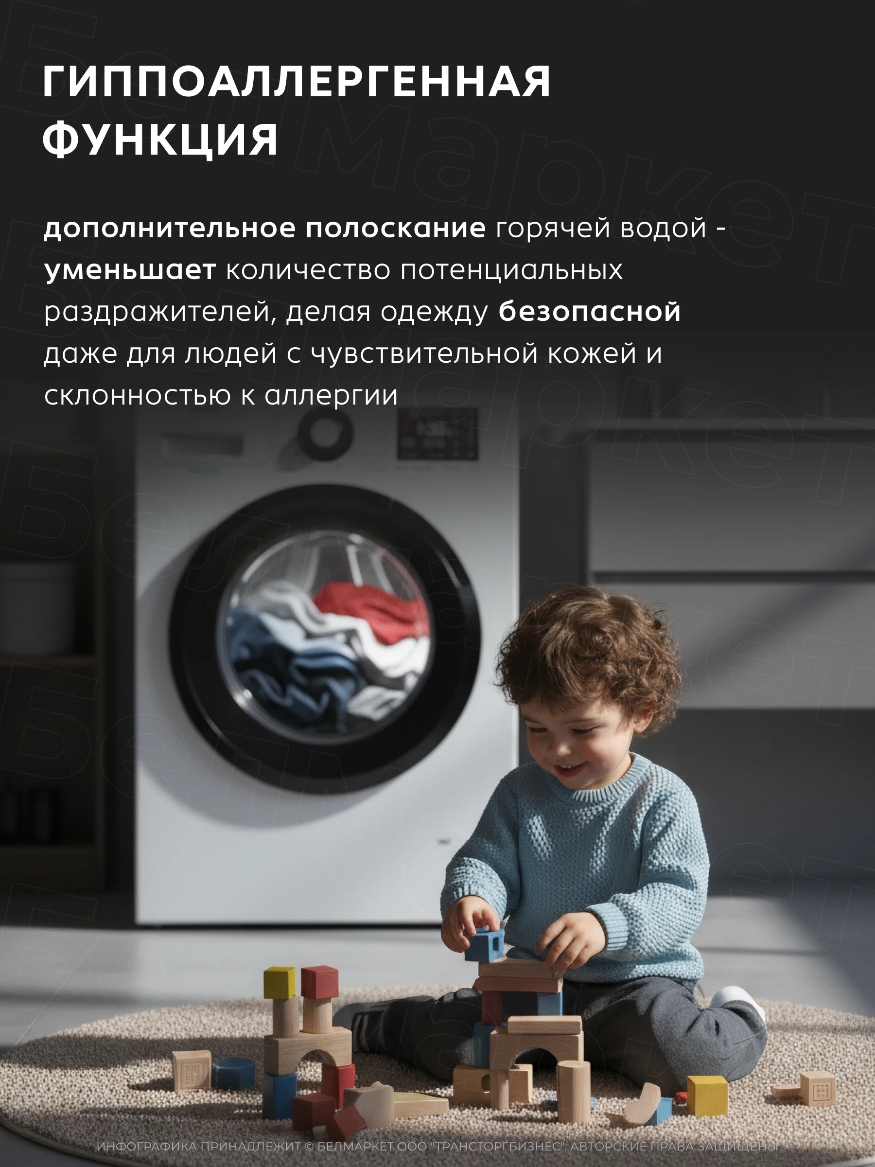 Стиральная машина ATLANT СМА 80С1214-С-01