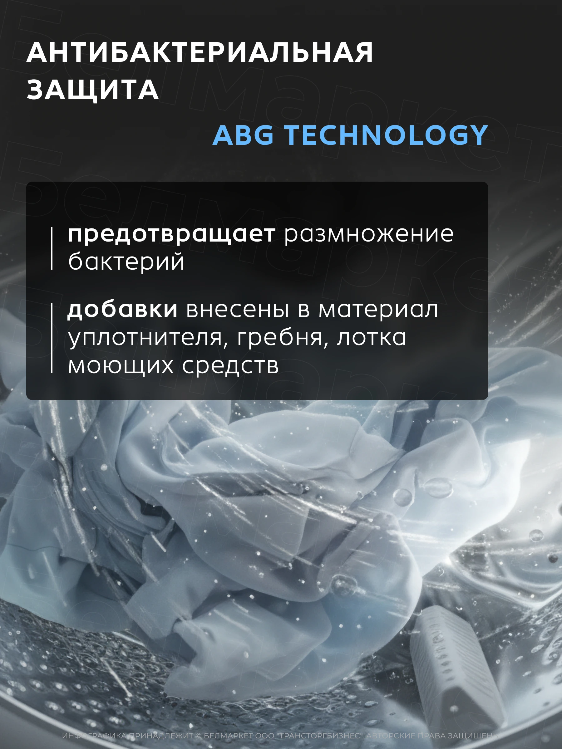 Стиральная машина ATLANT СМА 80С1214-С-01