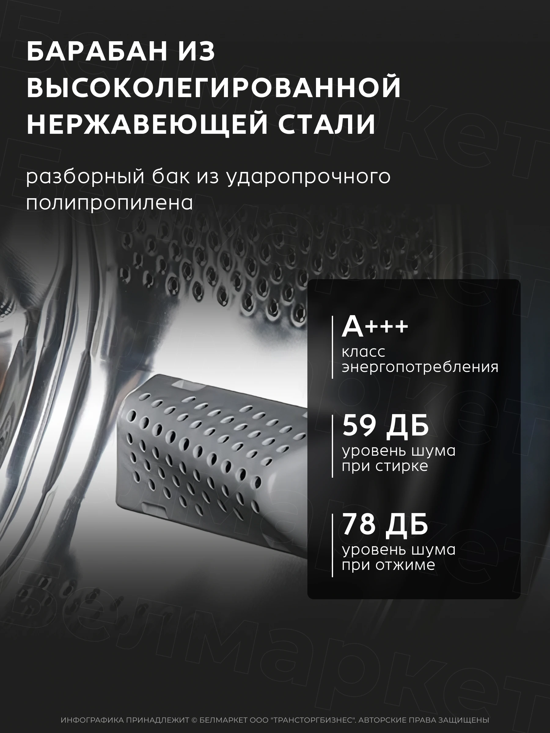 Стиральная машина ATLANT СМА 80С1414-С-02