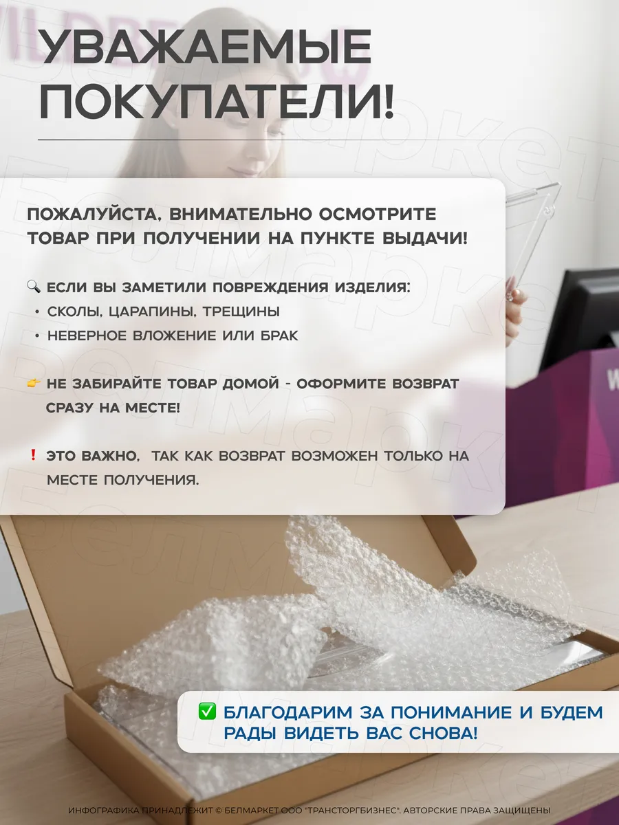 Панель для морозильной камеры Атлант верхний ящик 470×185 мм