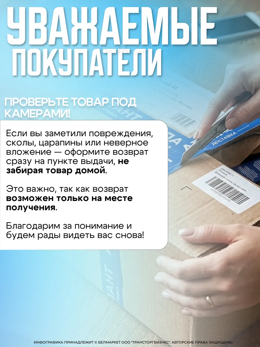 Панель ящика морозильной камеры Атлант 410 х 240мм